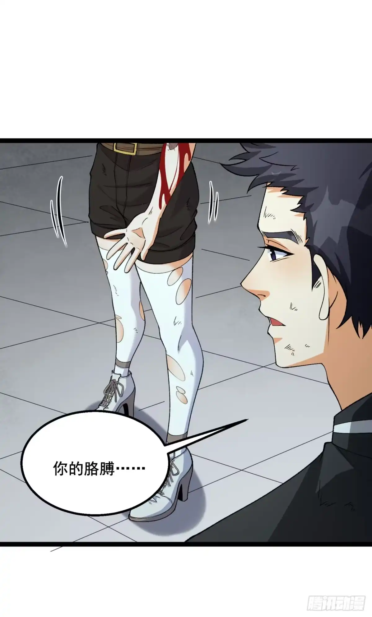 第58页