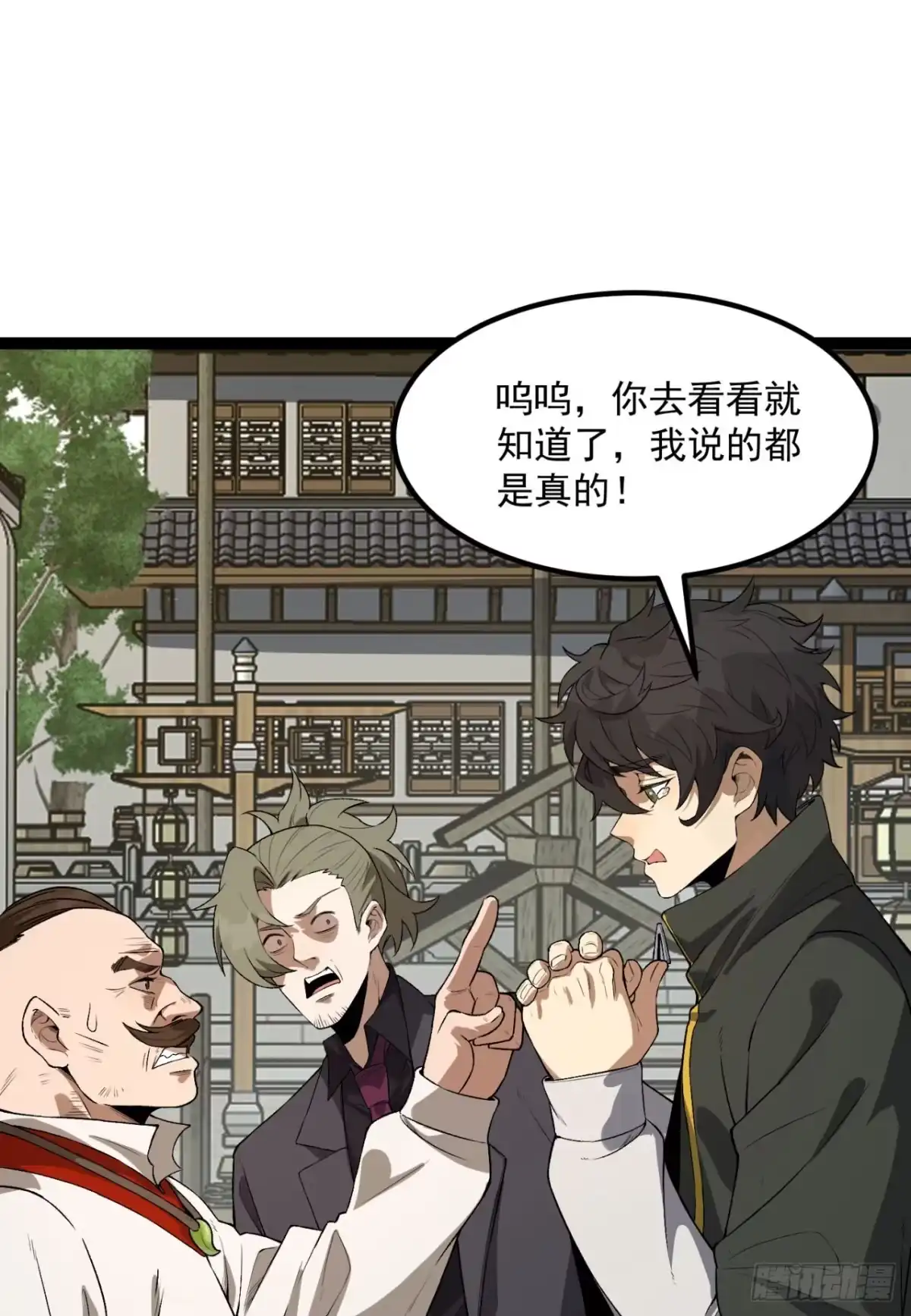 第71页