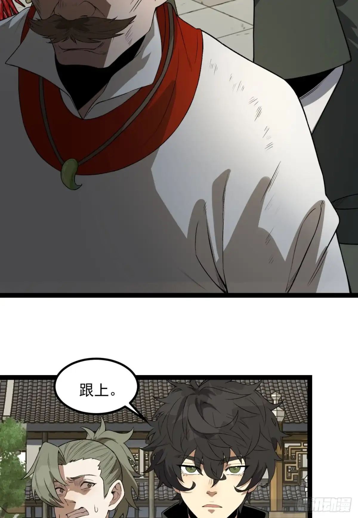 第73页
