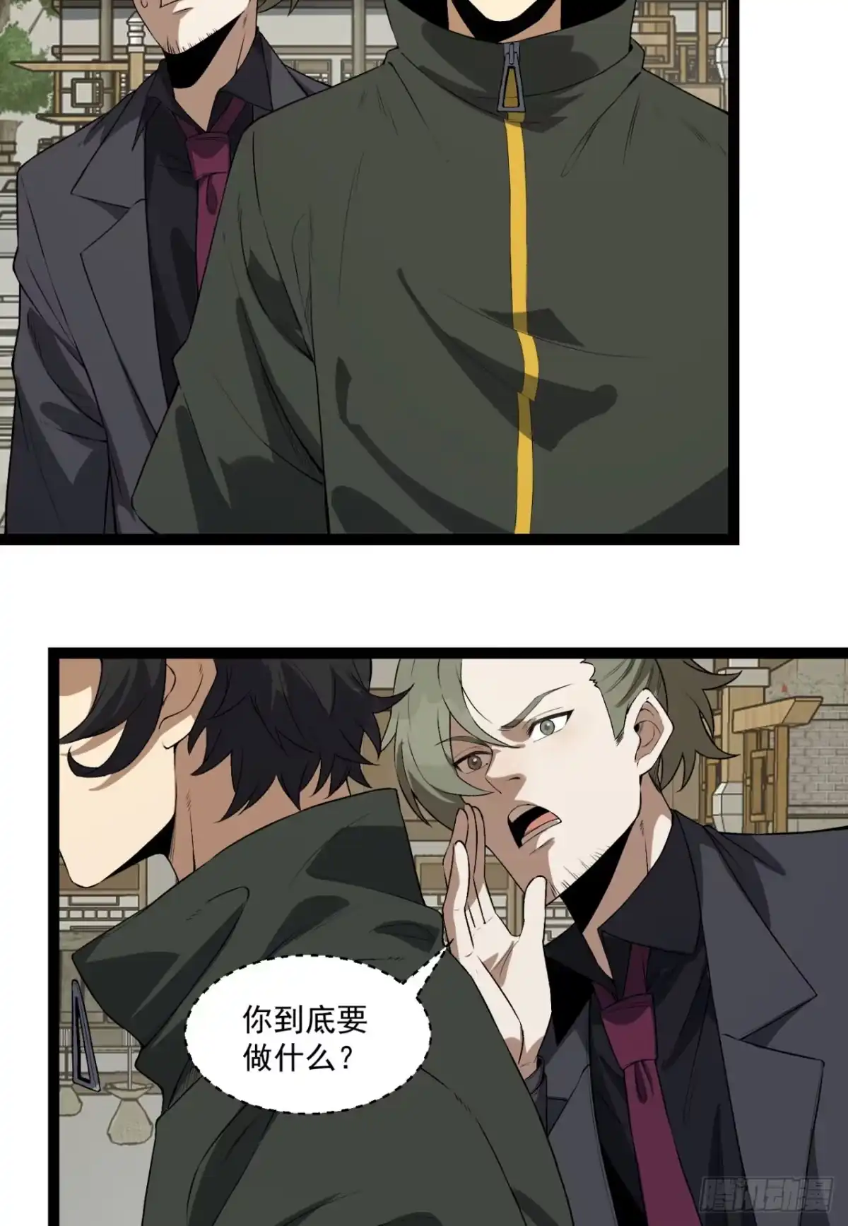 第74页