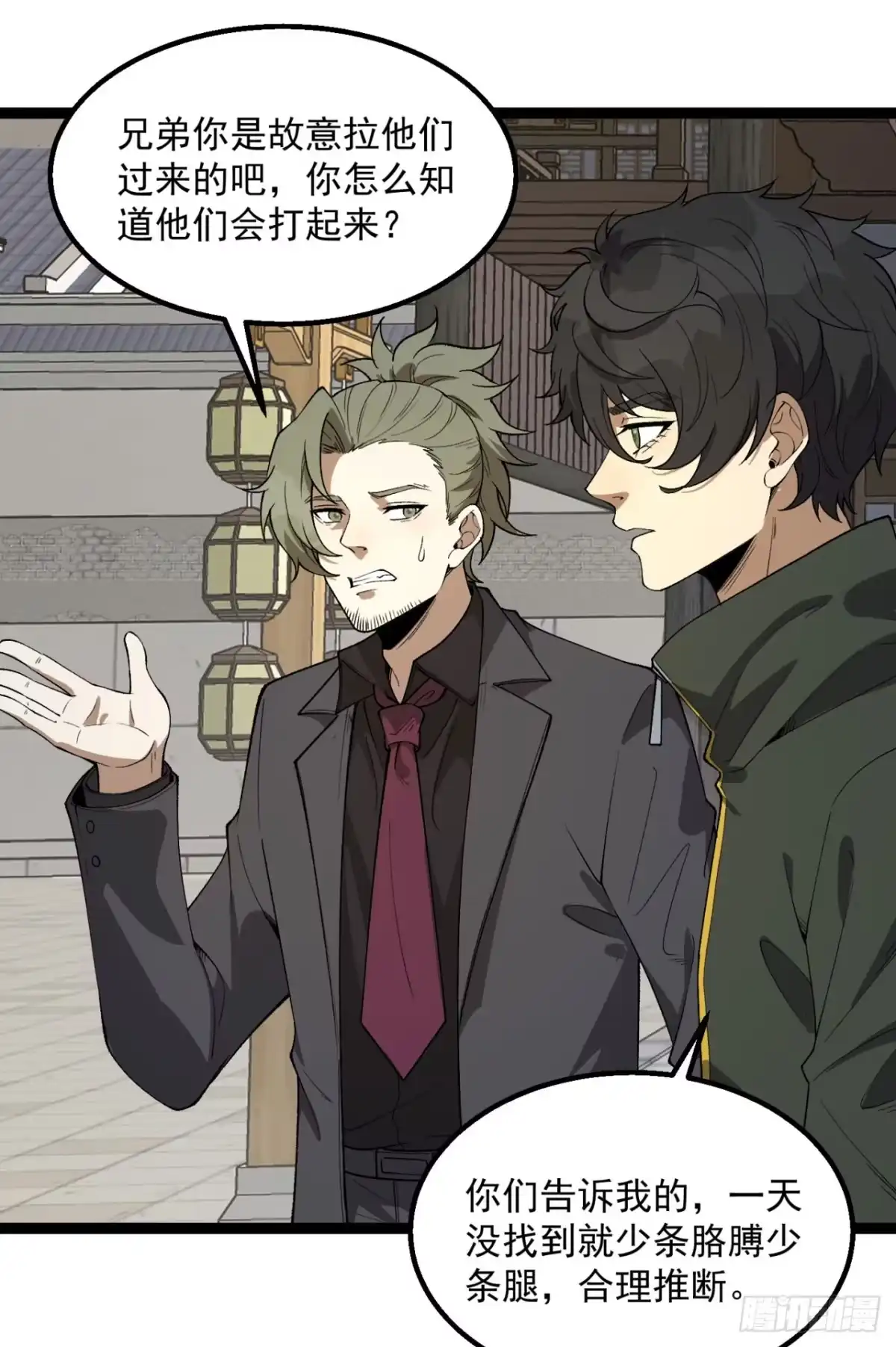 第92页