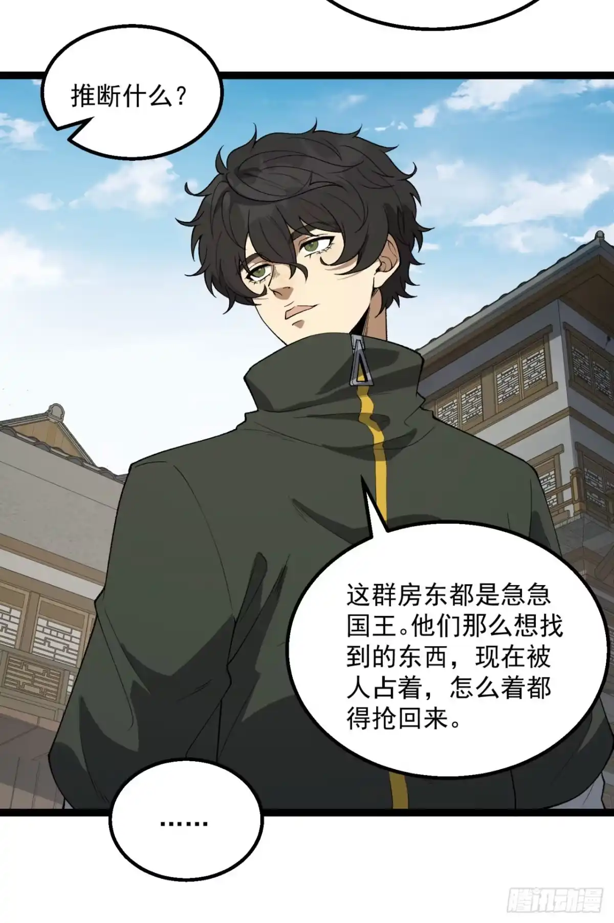 第93页