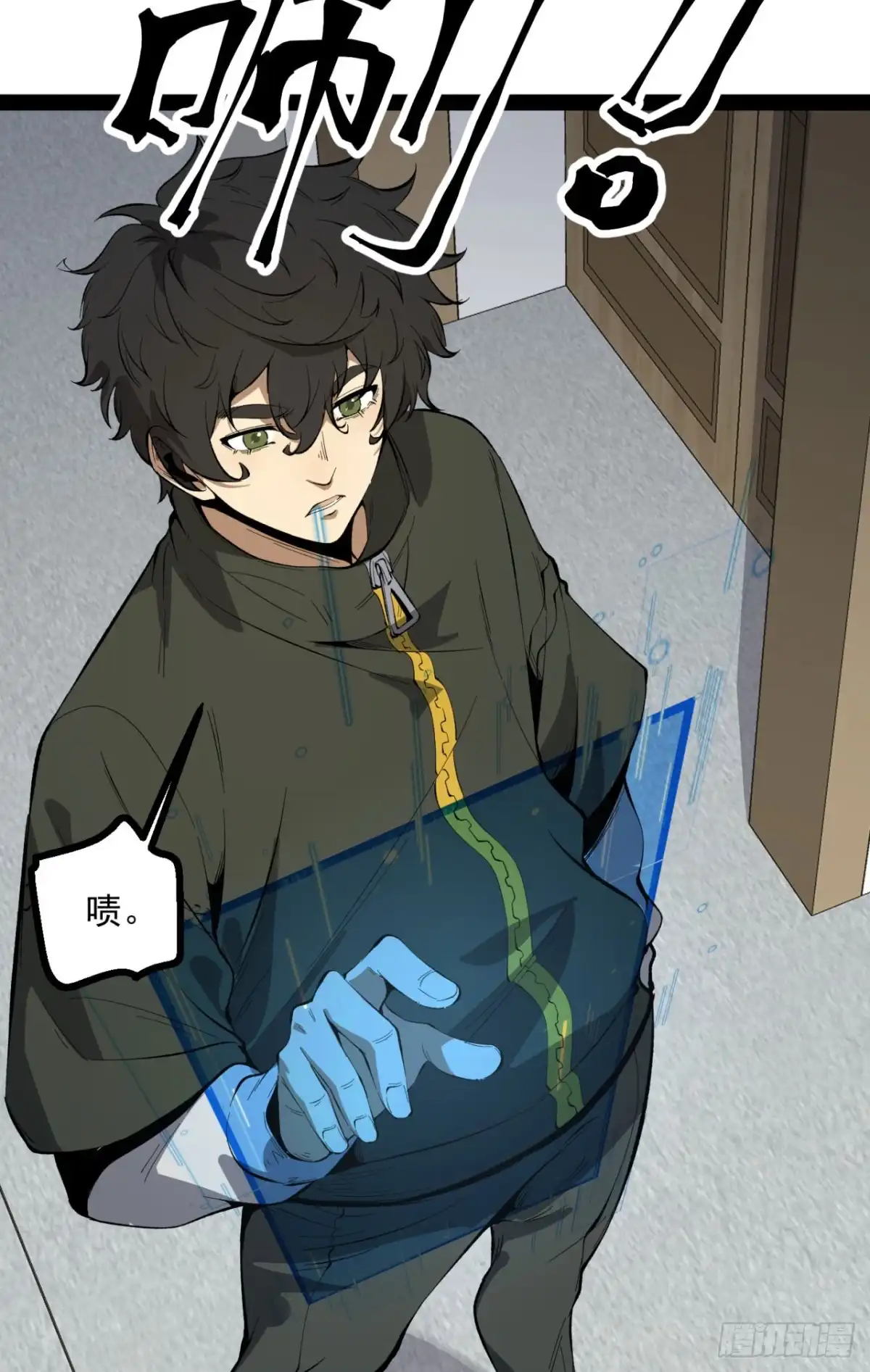 第99页