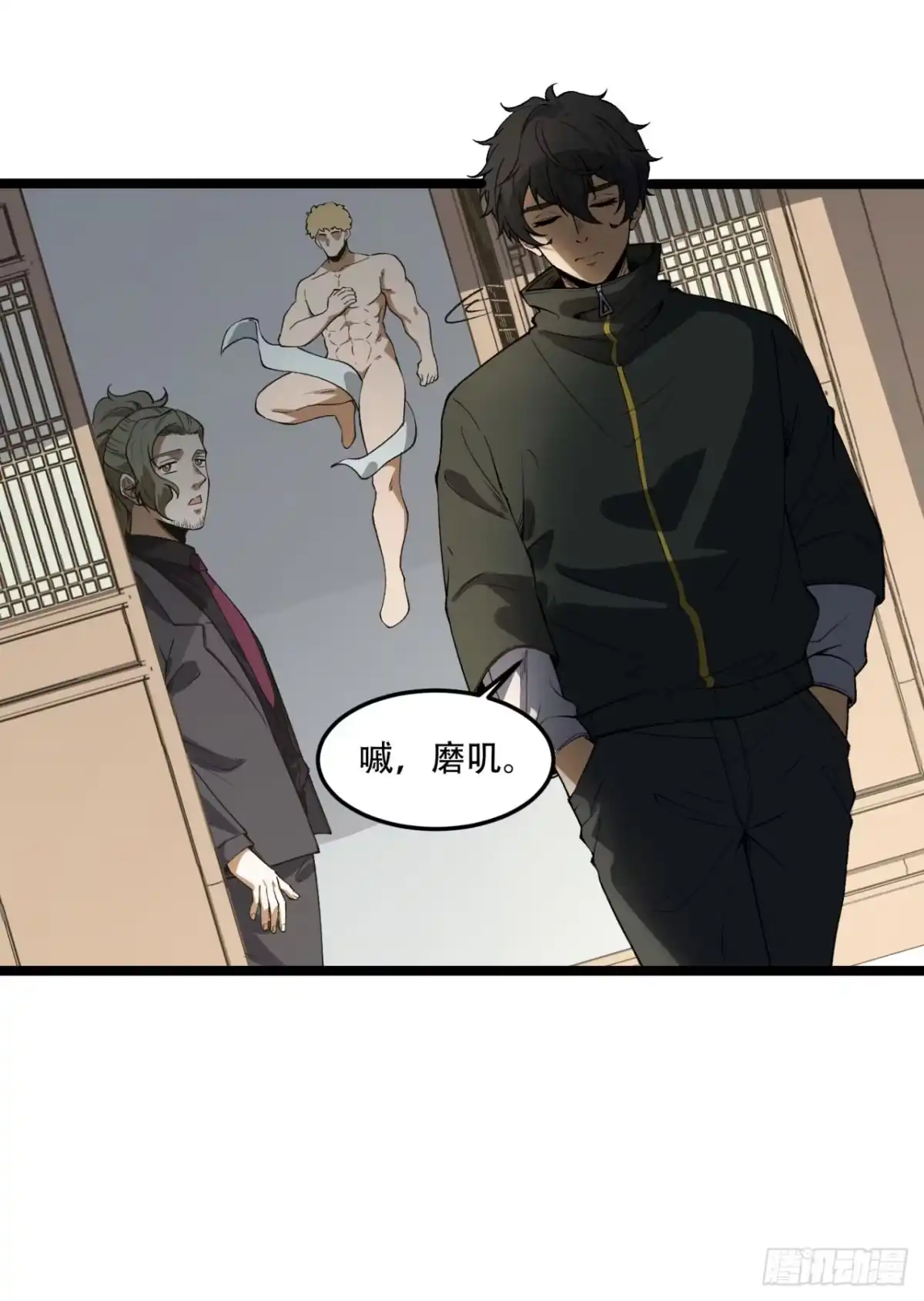 第27页