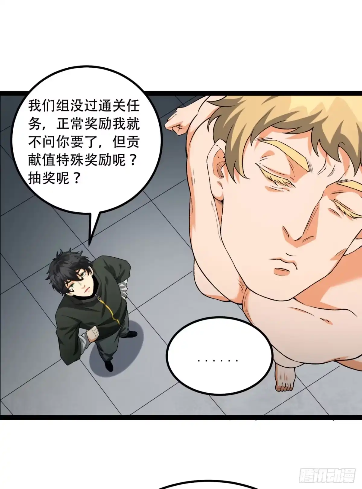 第36页