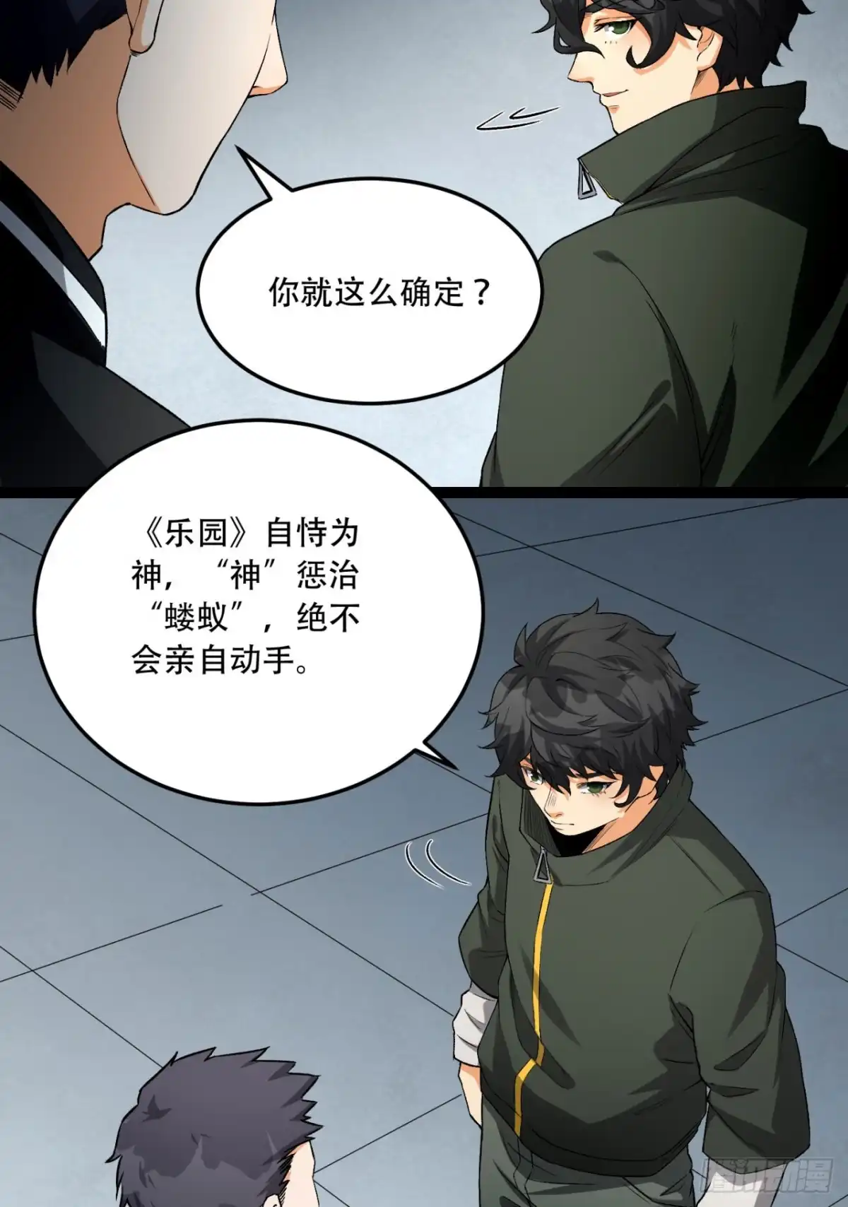 第52页