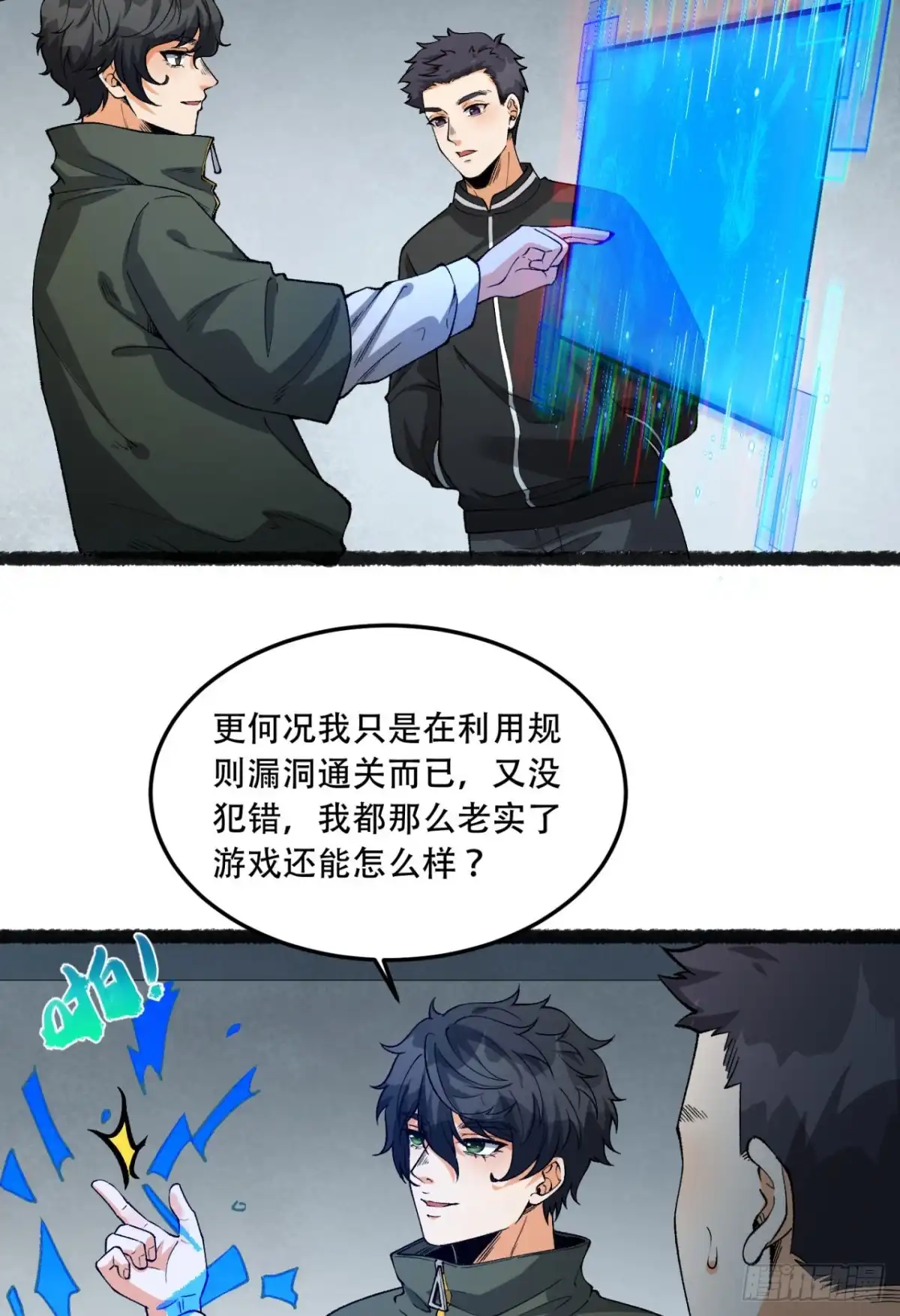第4页