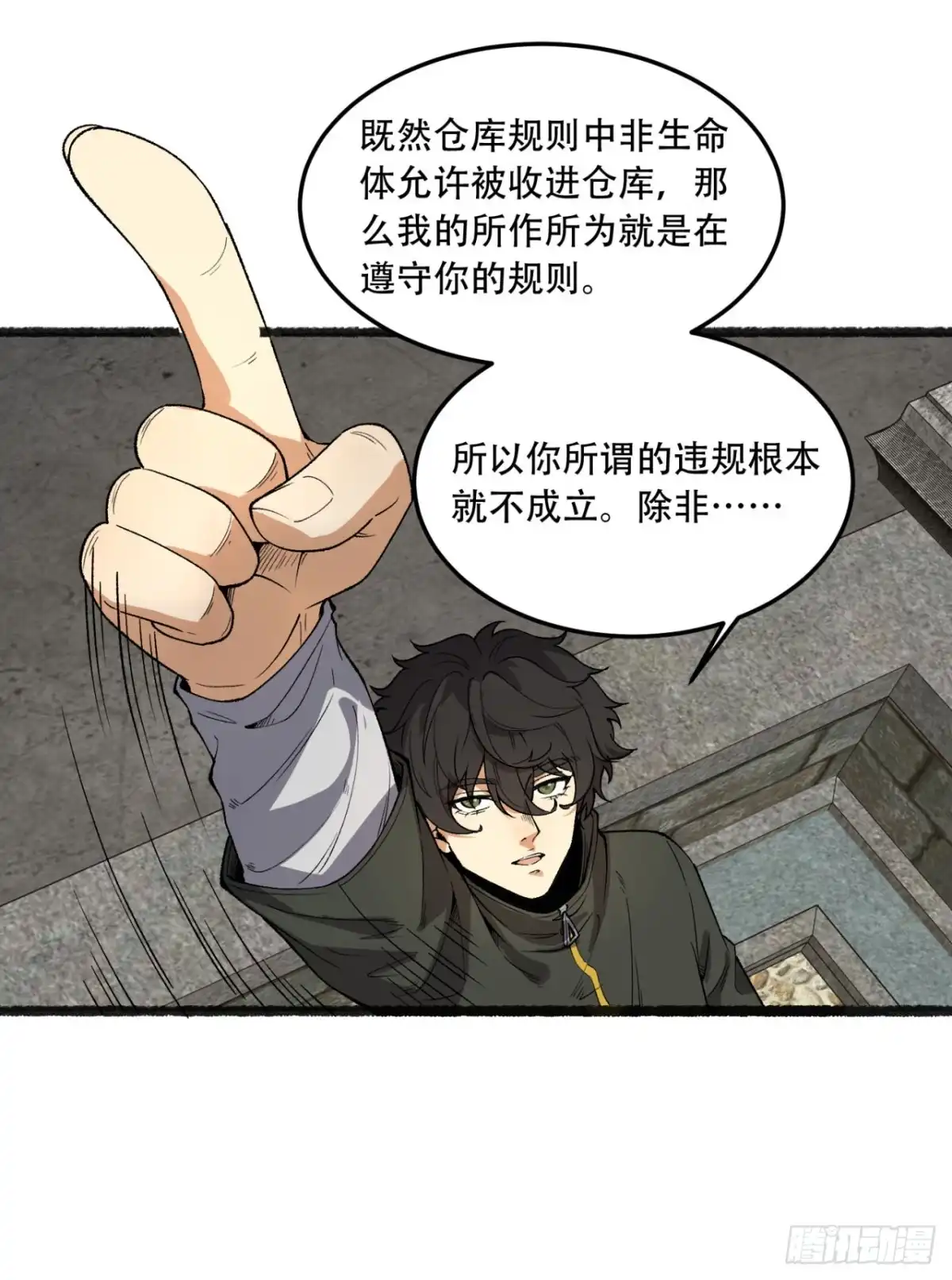 第41页
