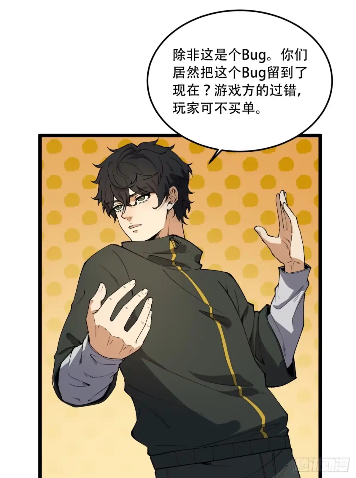 第42页