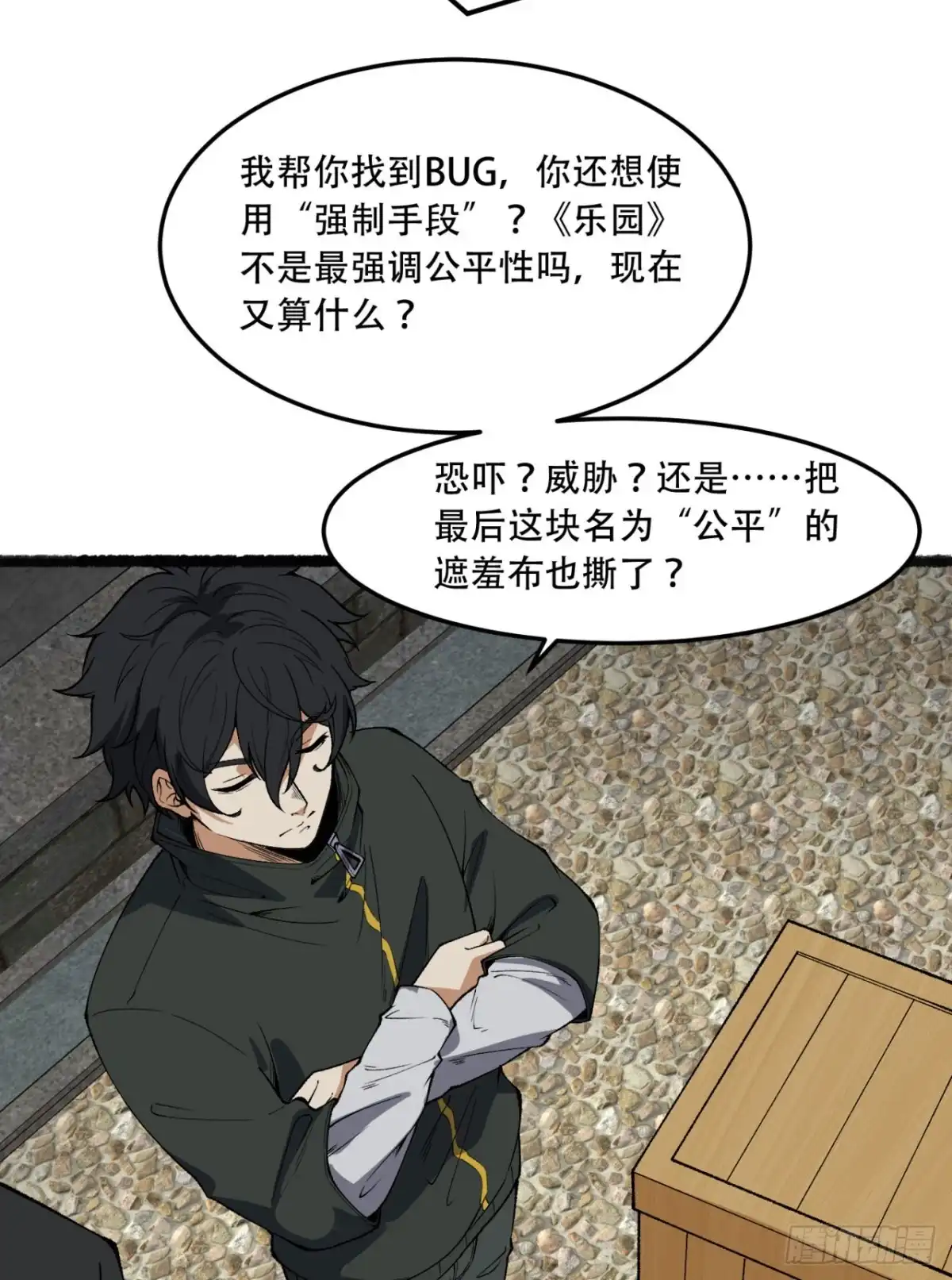 第46页