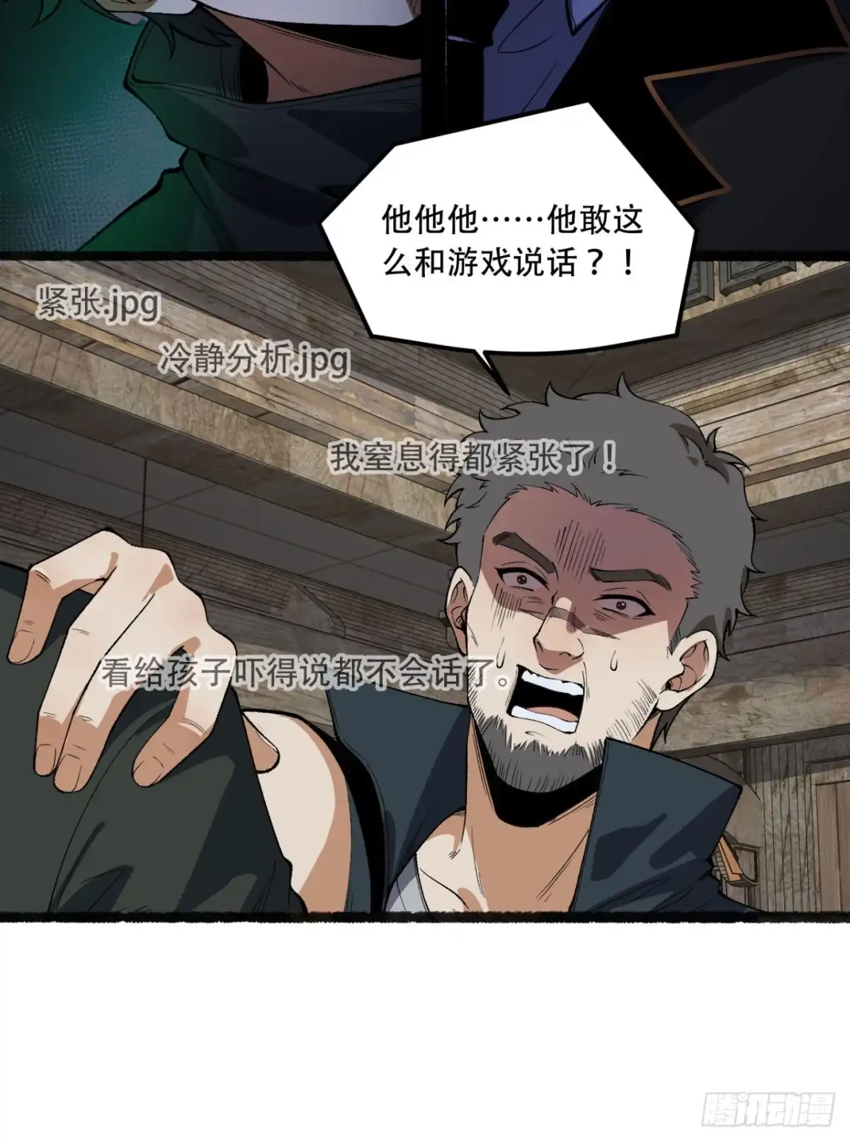 第48页