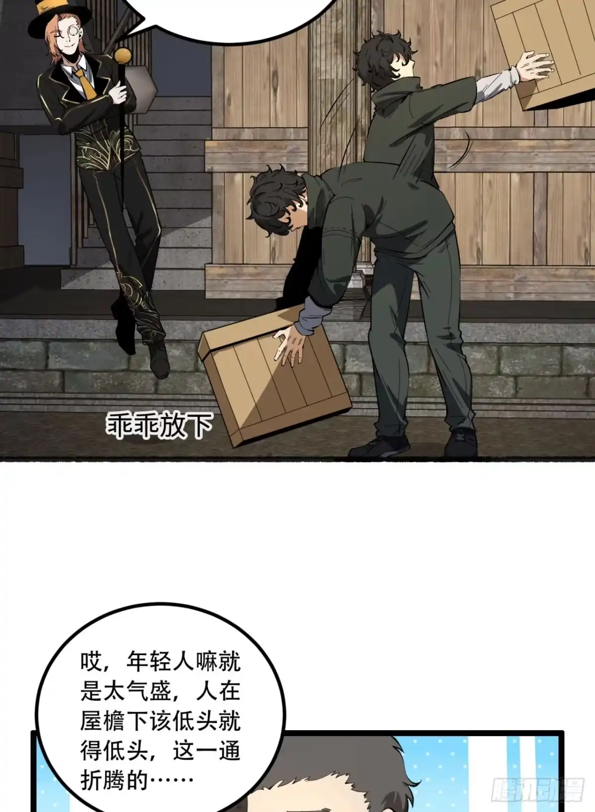 第53页