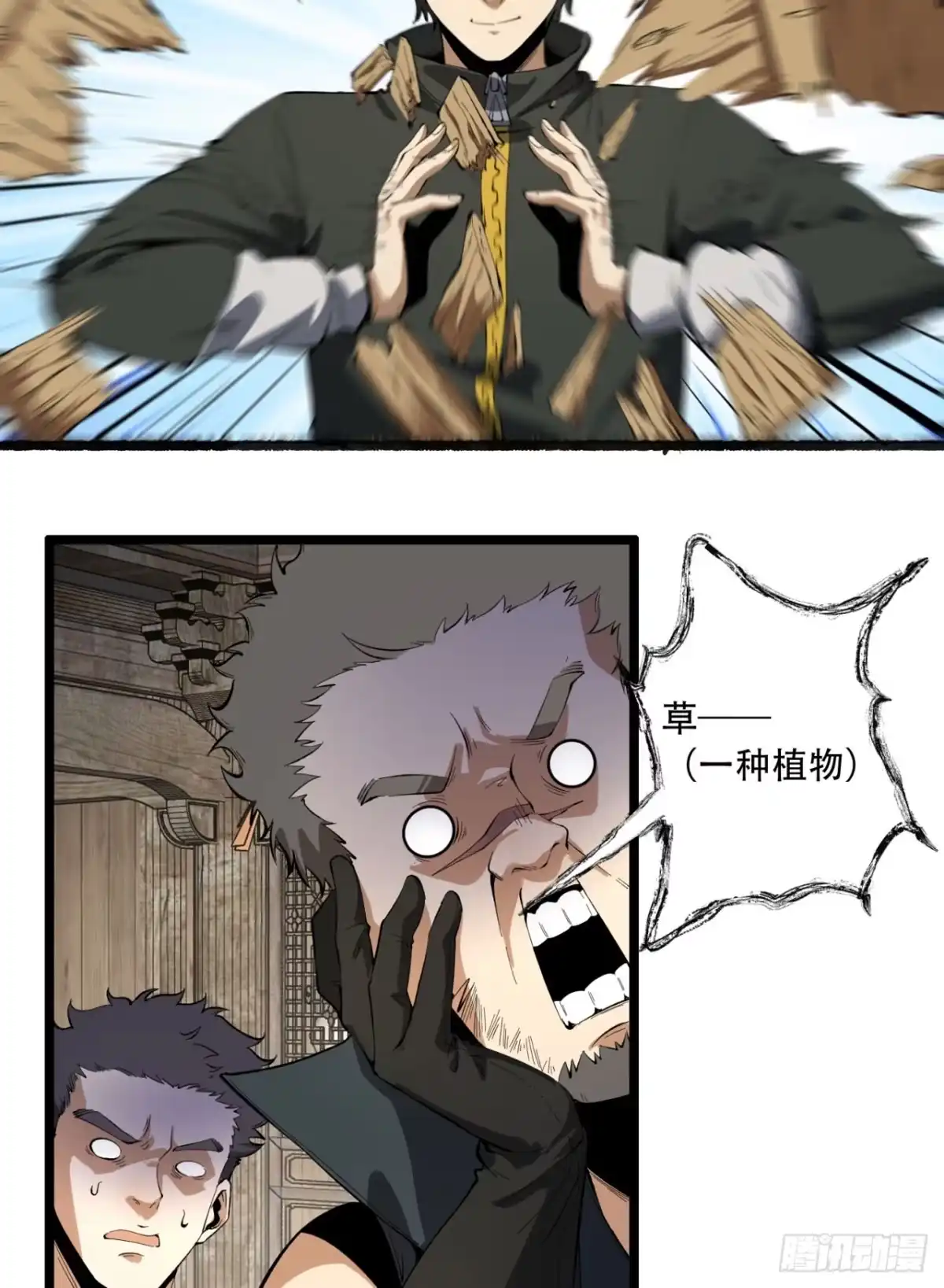 第55页
