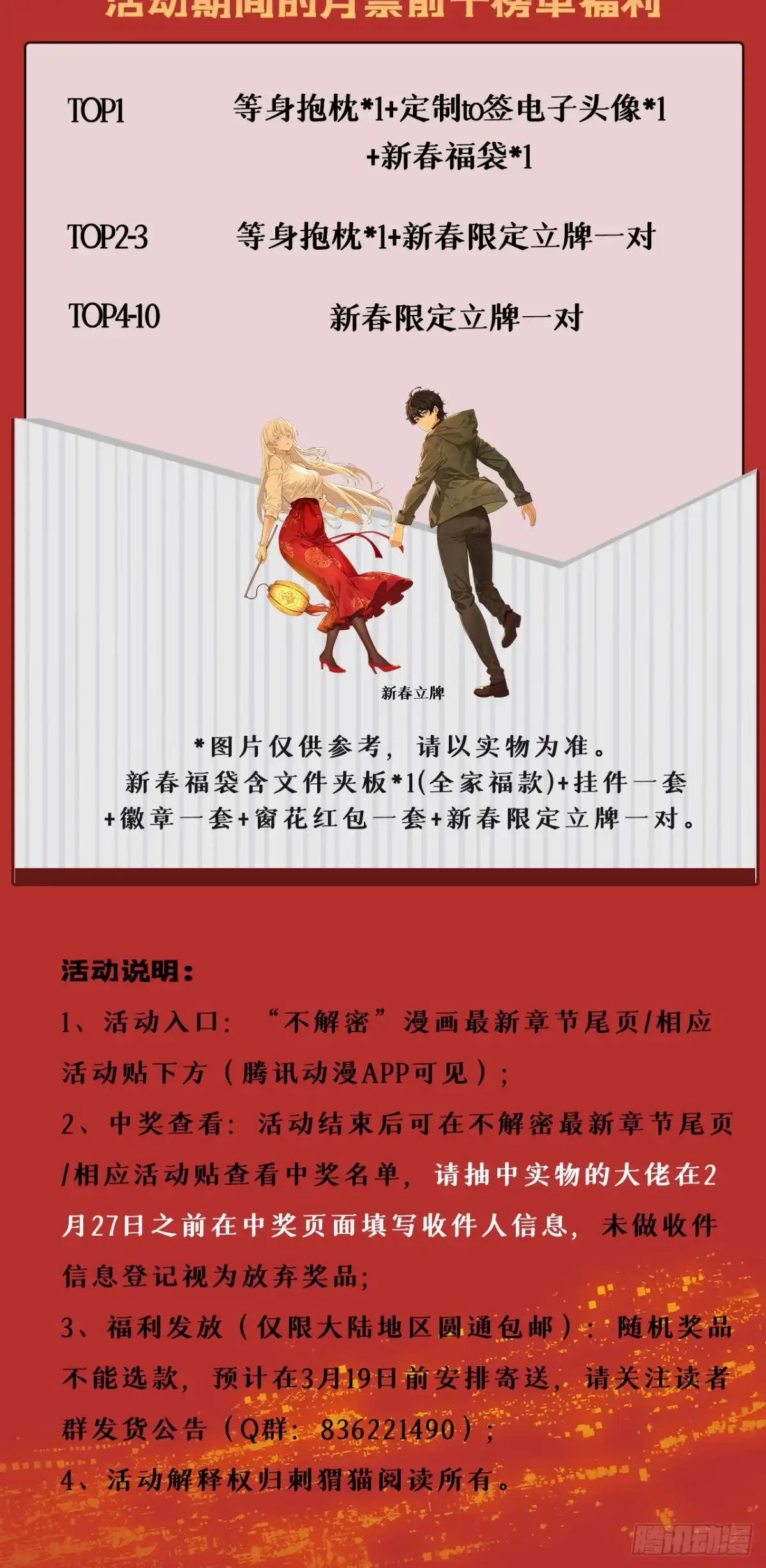 第60页