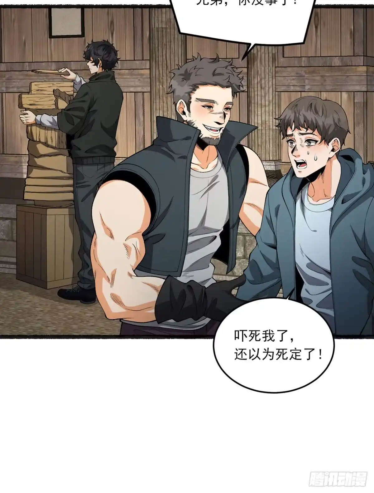 第32页