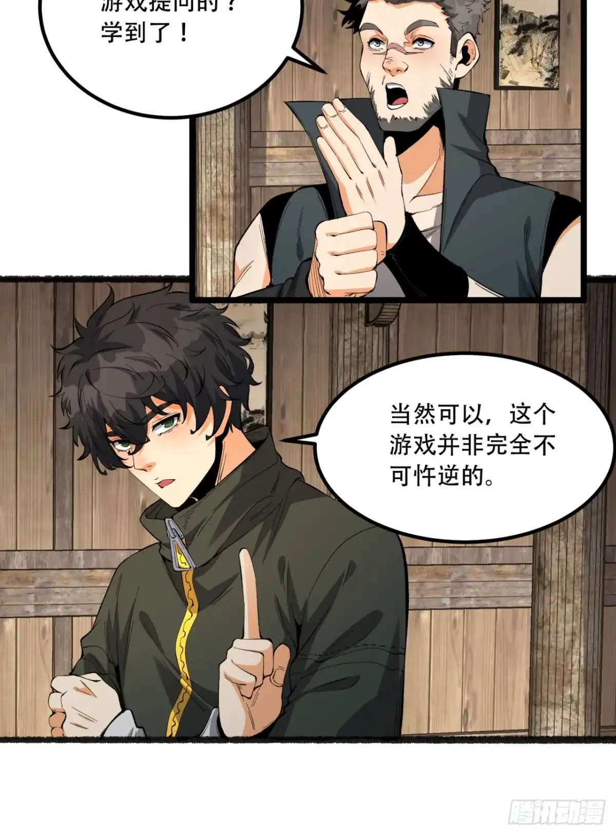 第53页