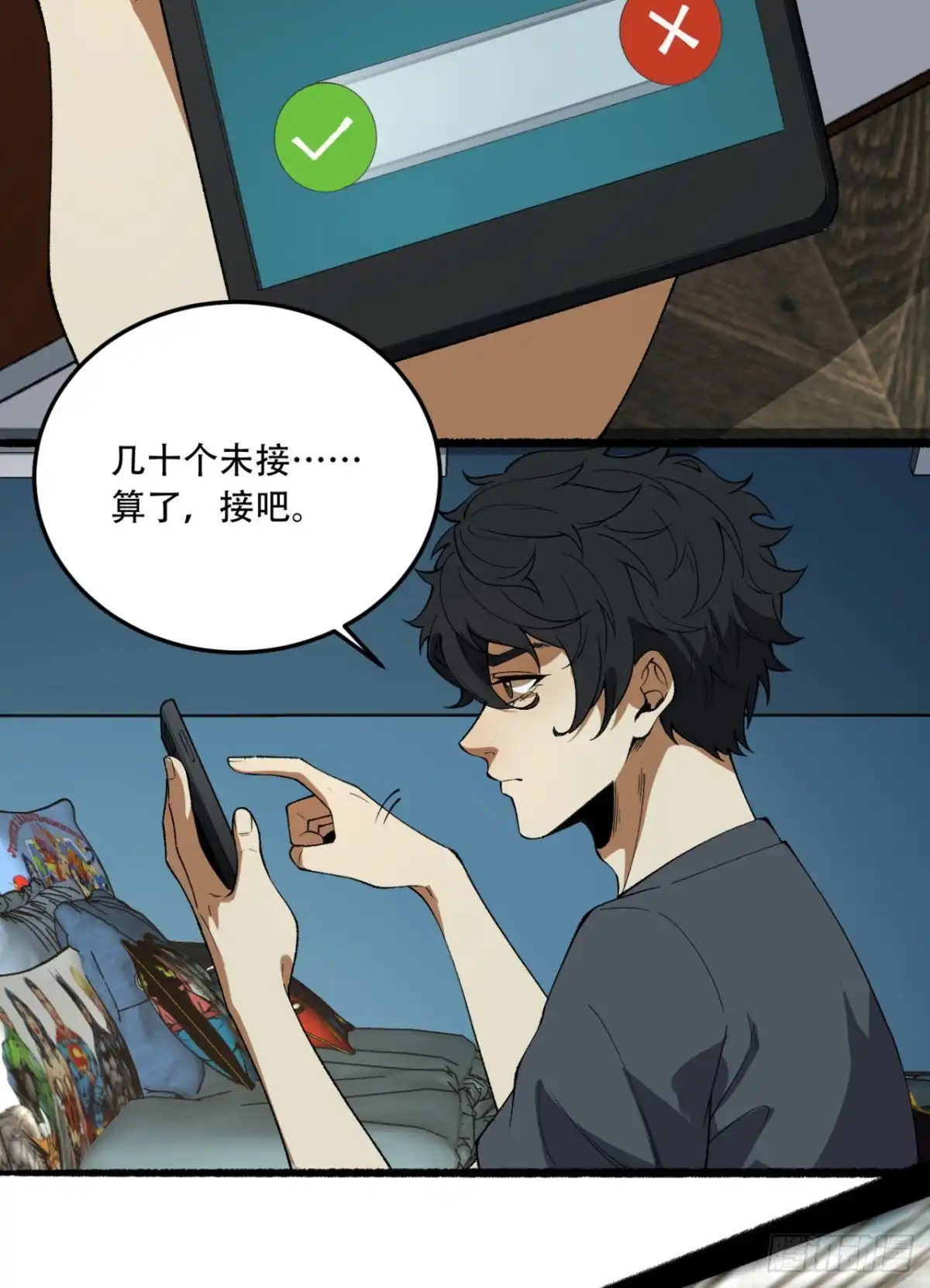 第48页