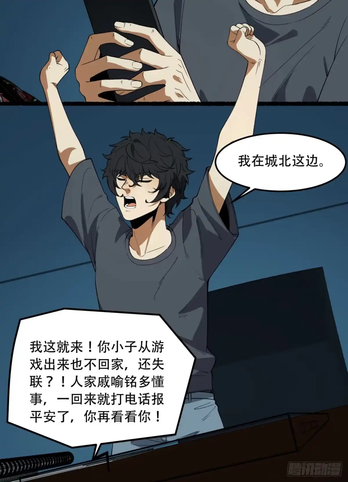 第52页