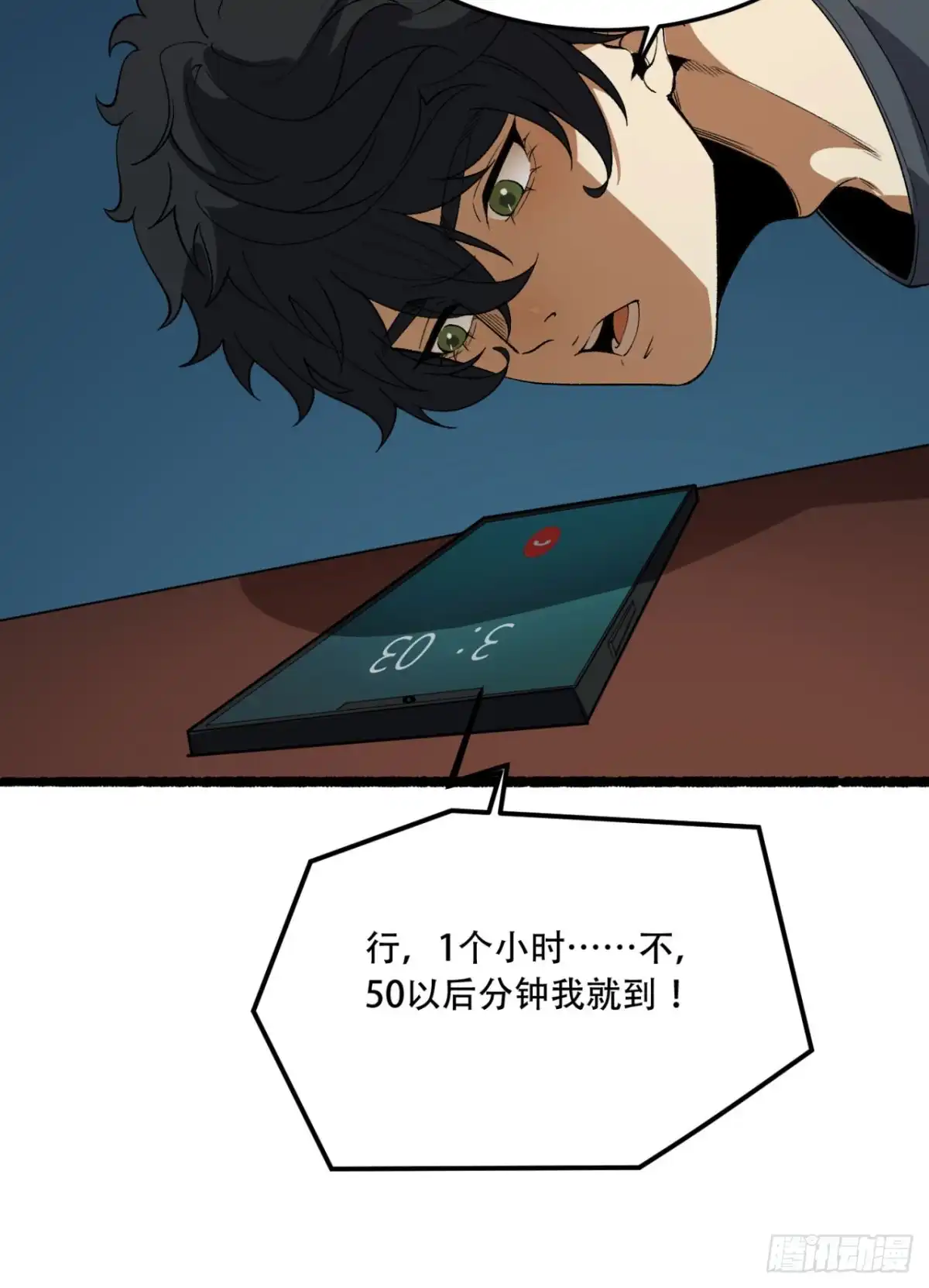 第54页