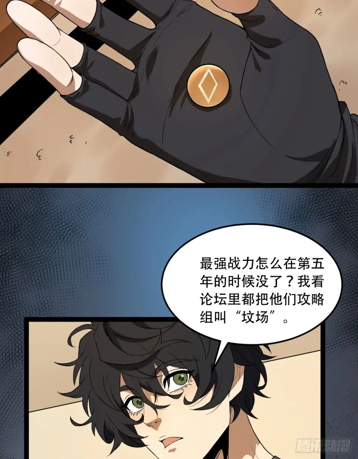第33页