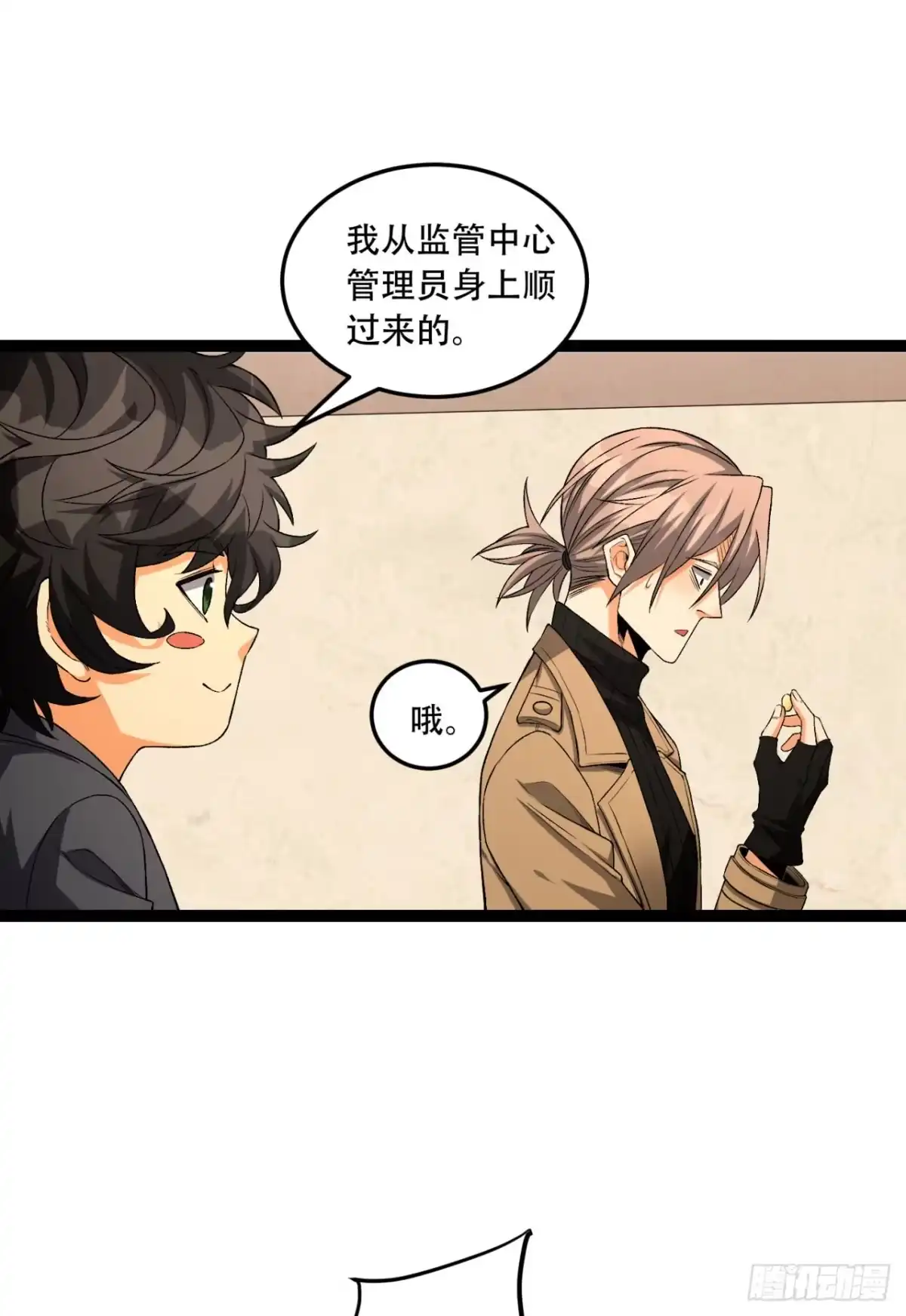 第36页
