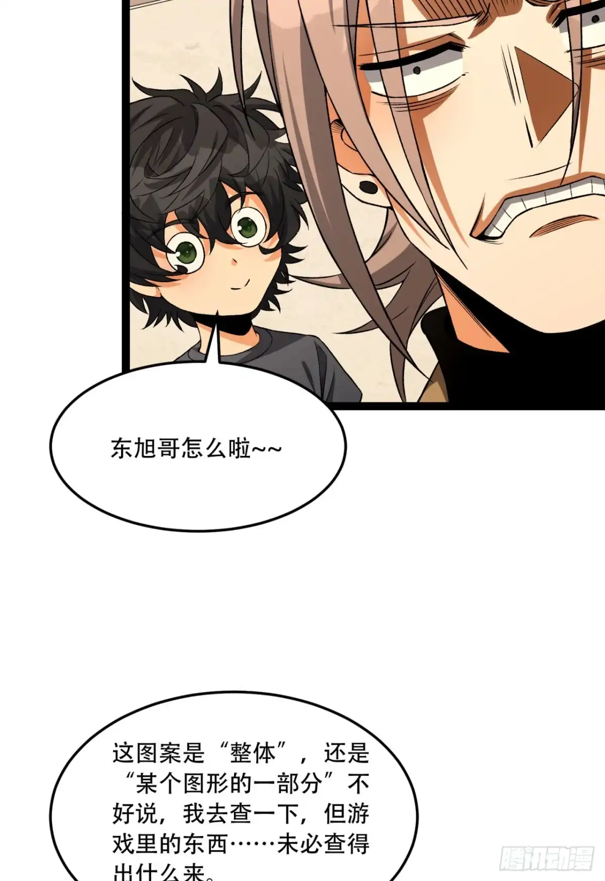 第38页