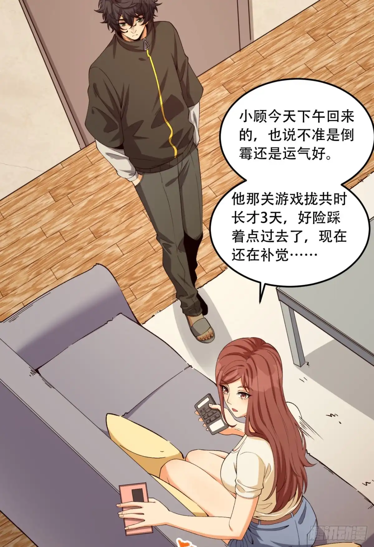 第47页