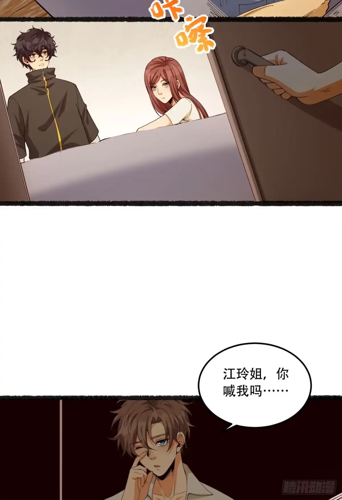 第48页