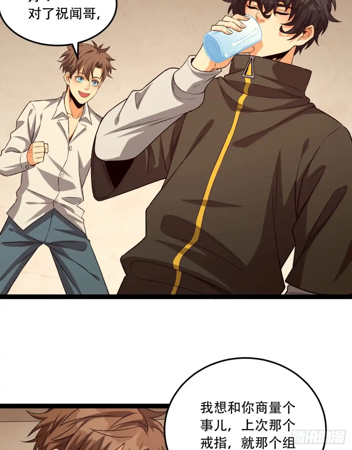 第58页