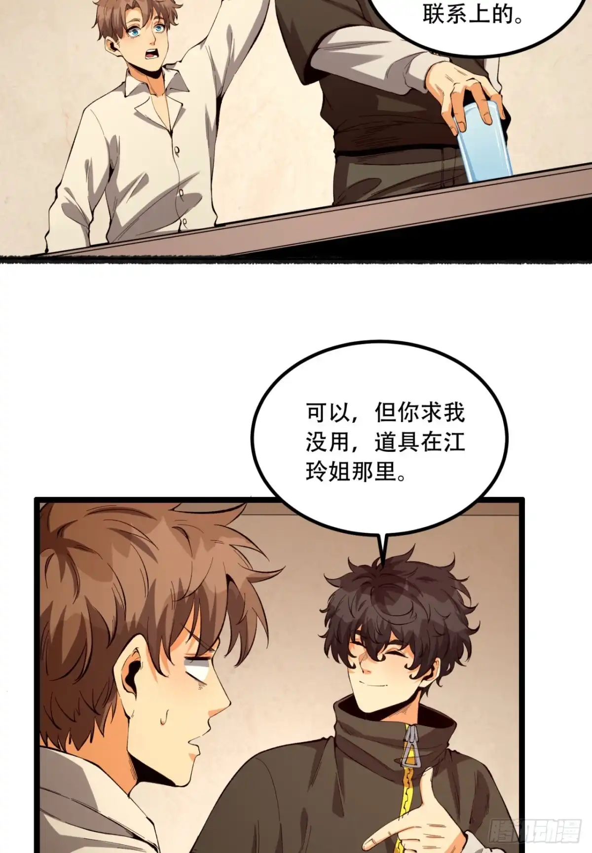 第63页