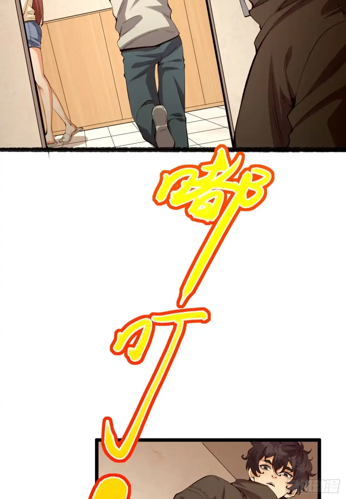 第65页