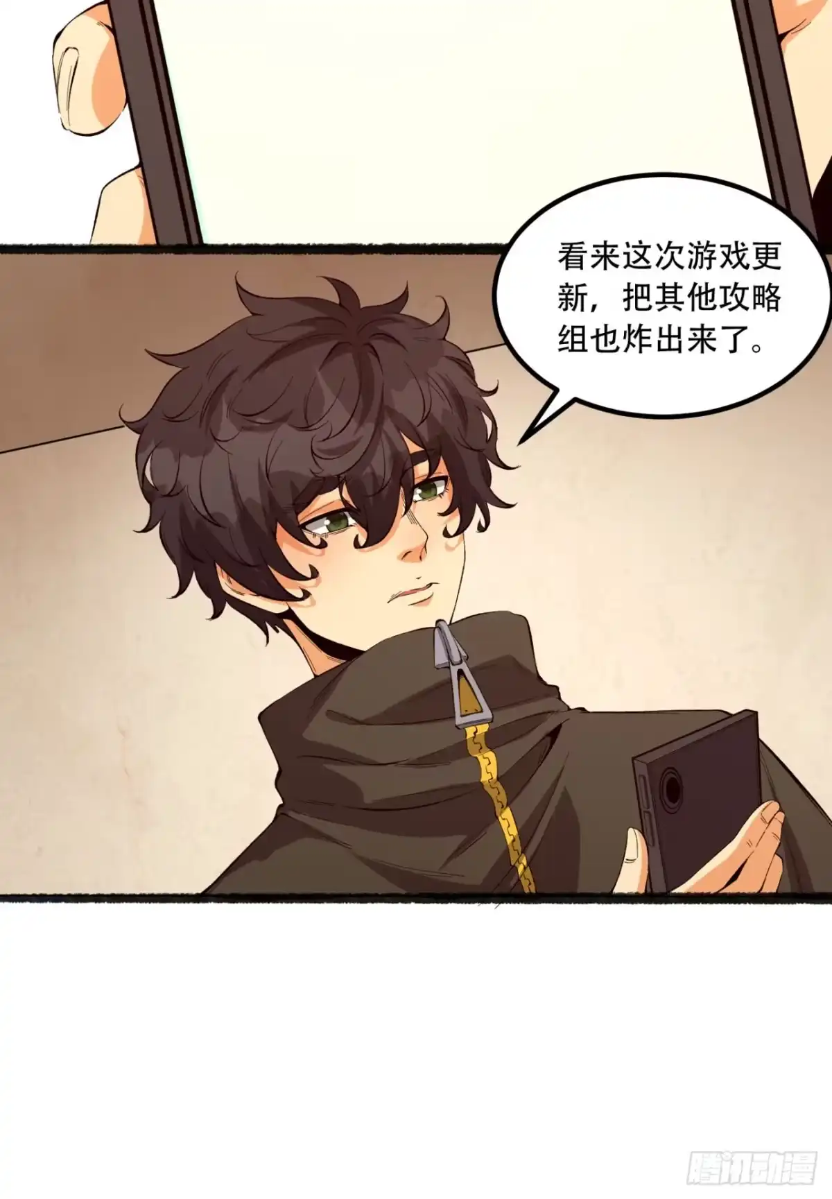 第67页