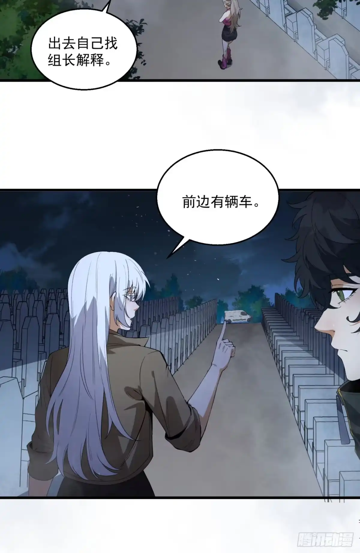 第32页