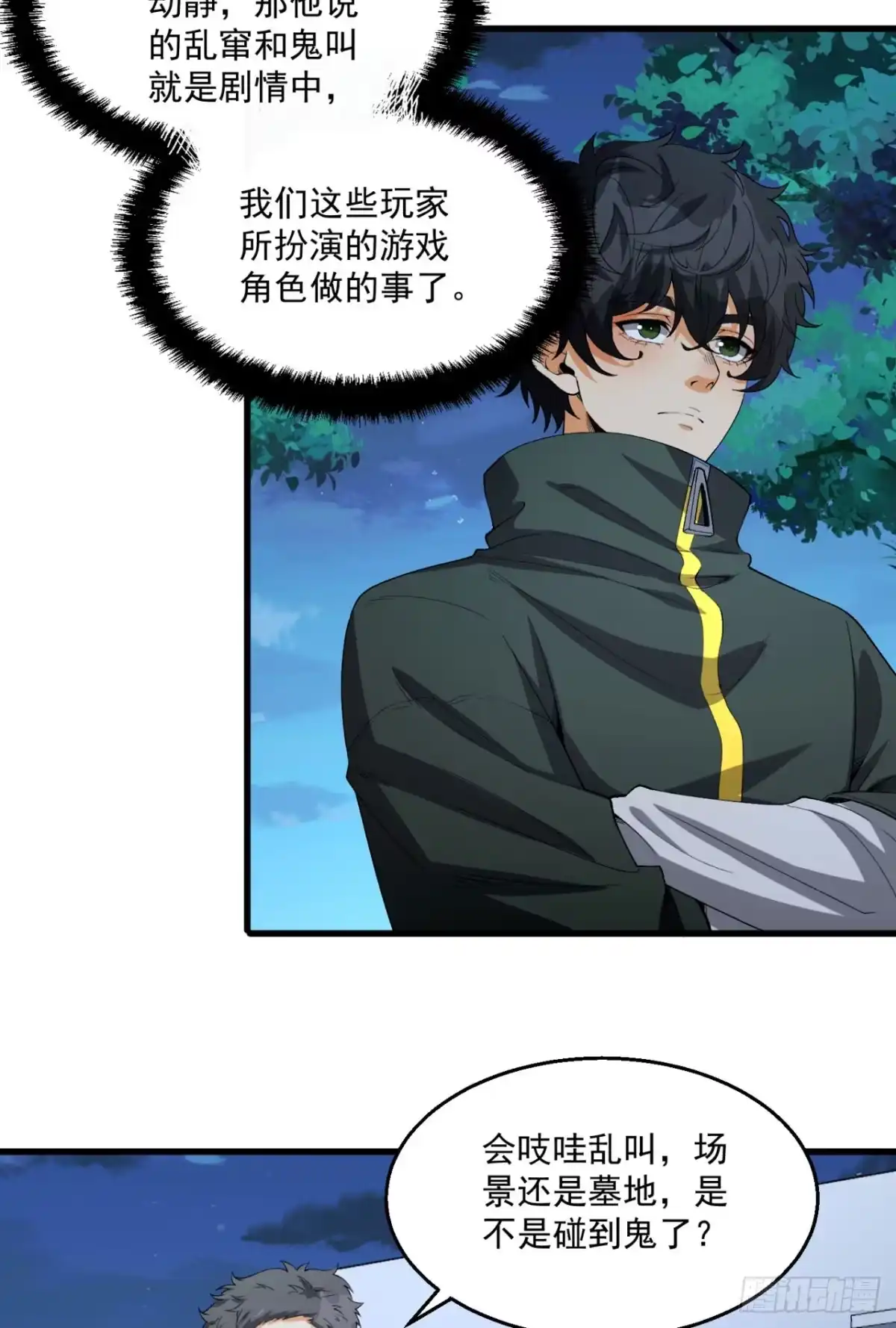第40页