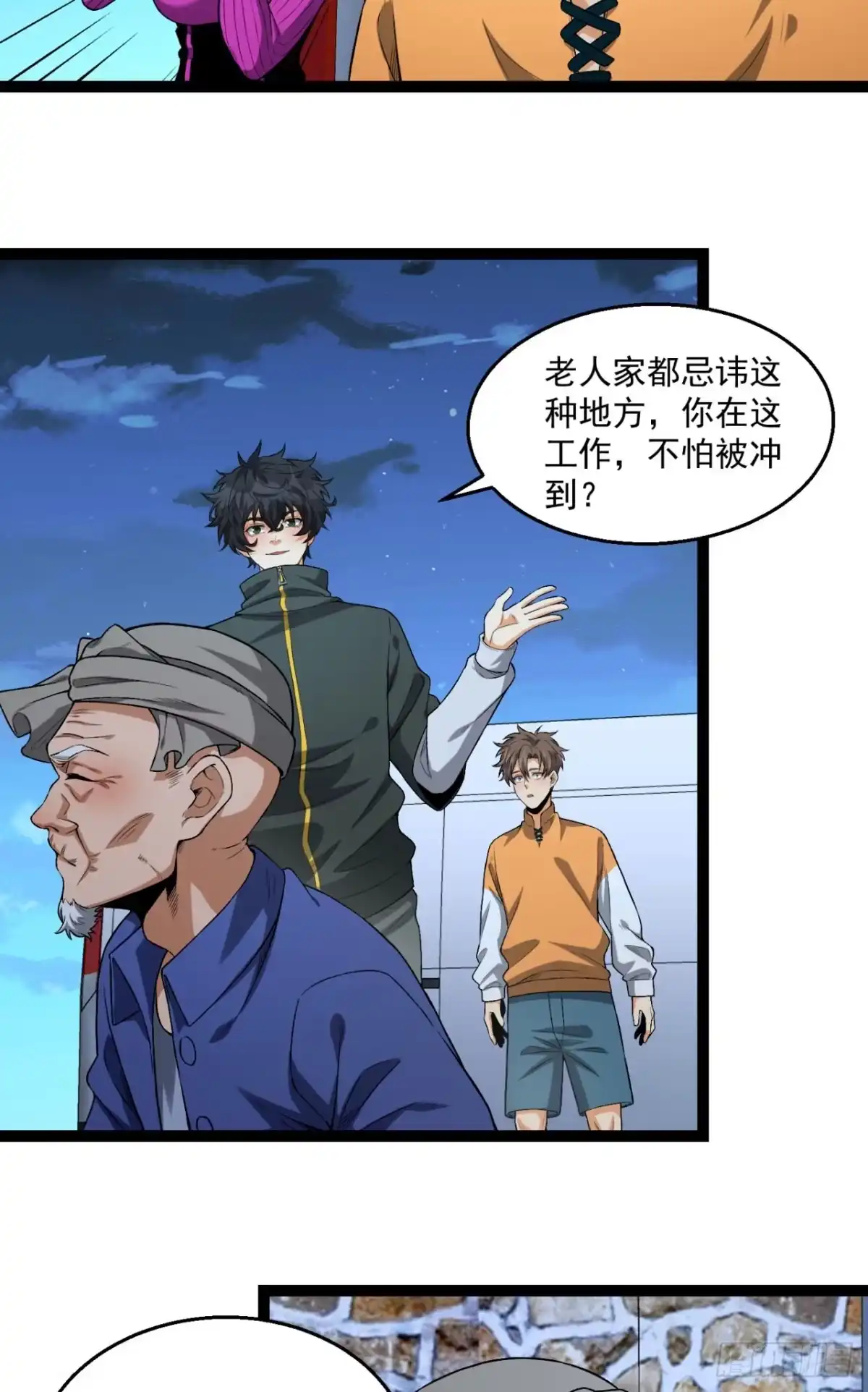第45页