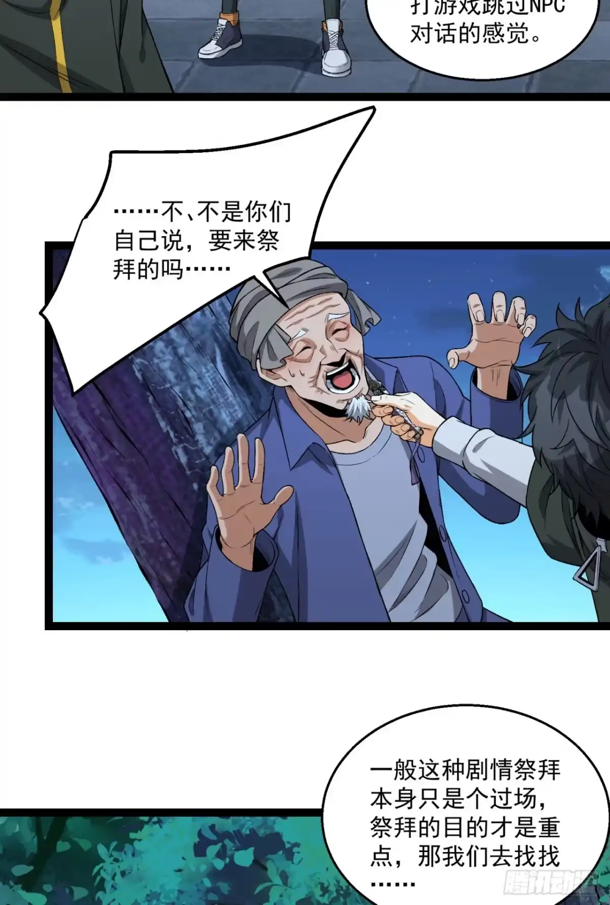 第53页