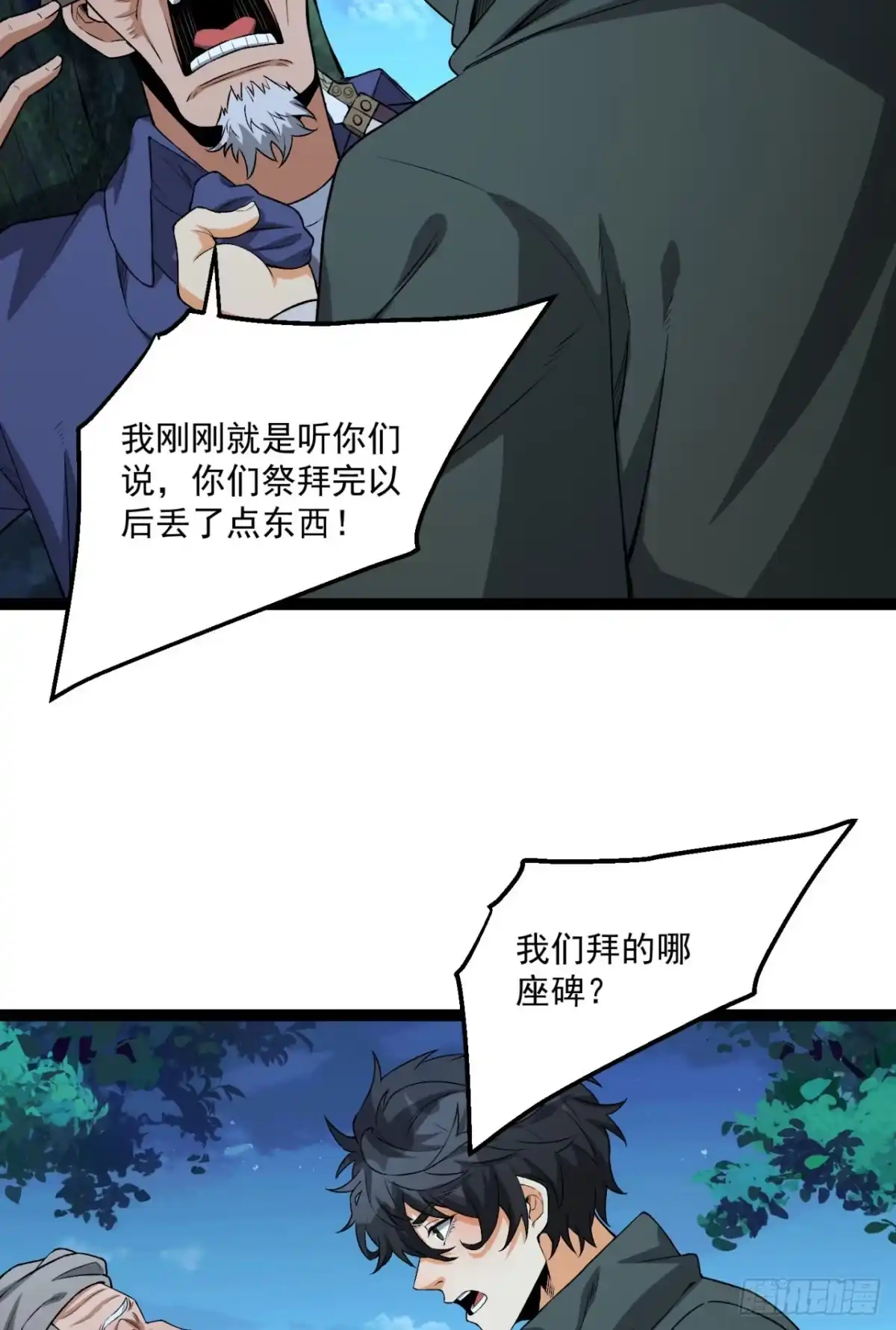 第64页