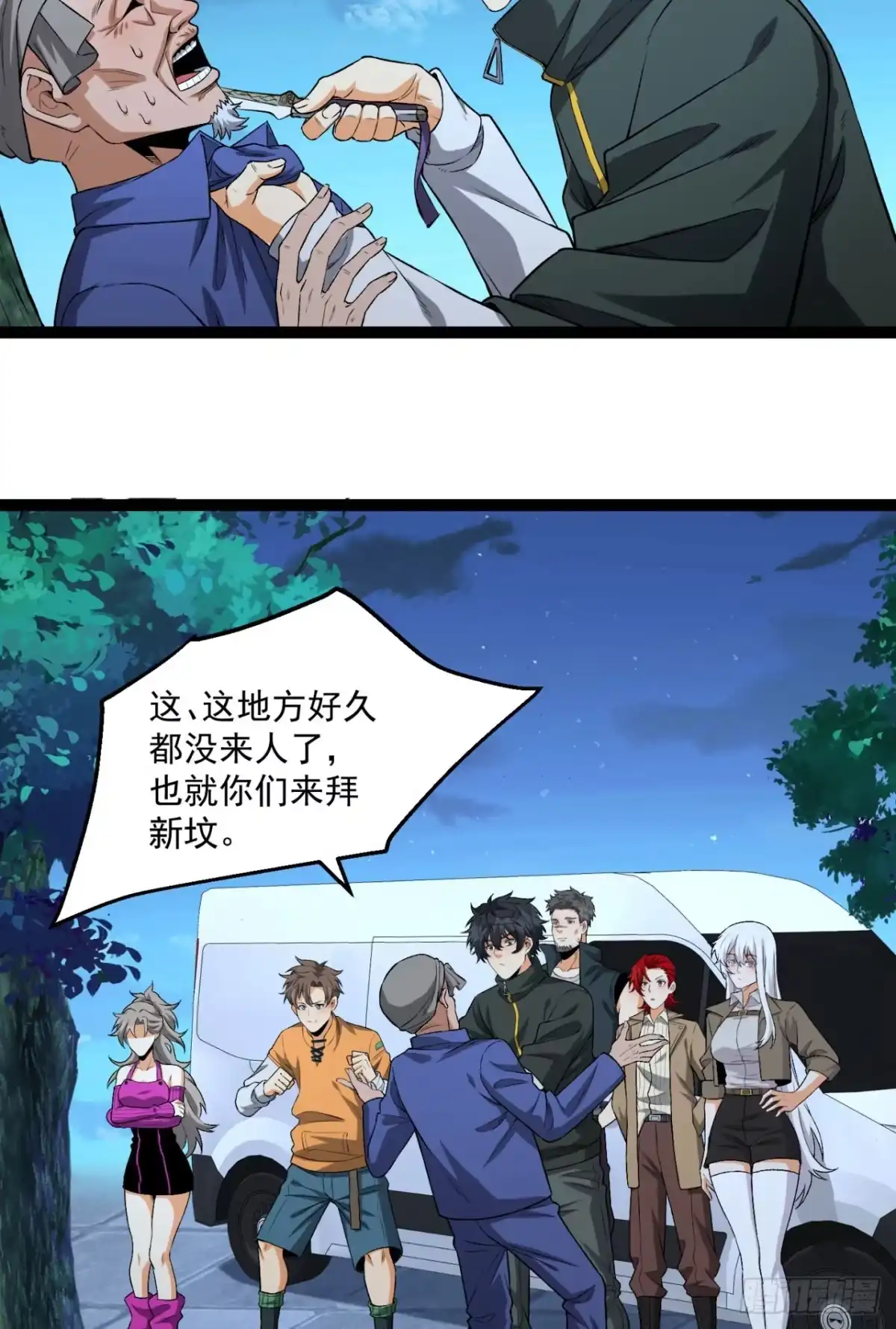 第65页