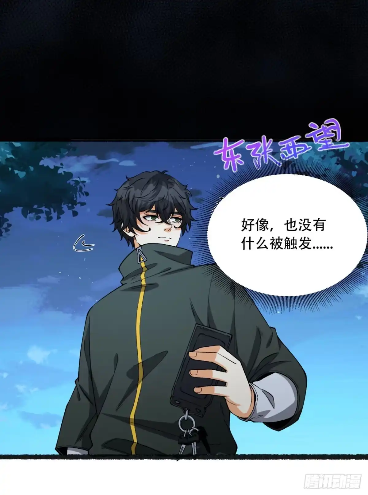 第25页