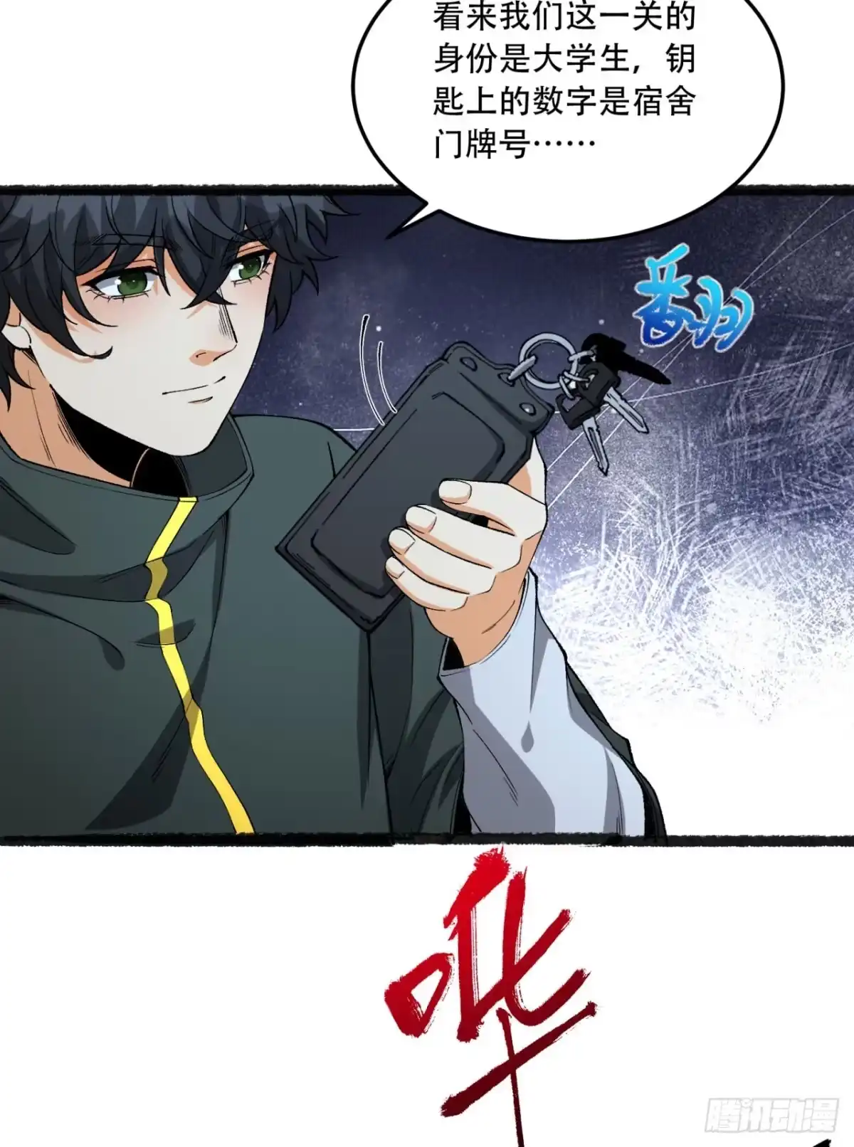 第27页
