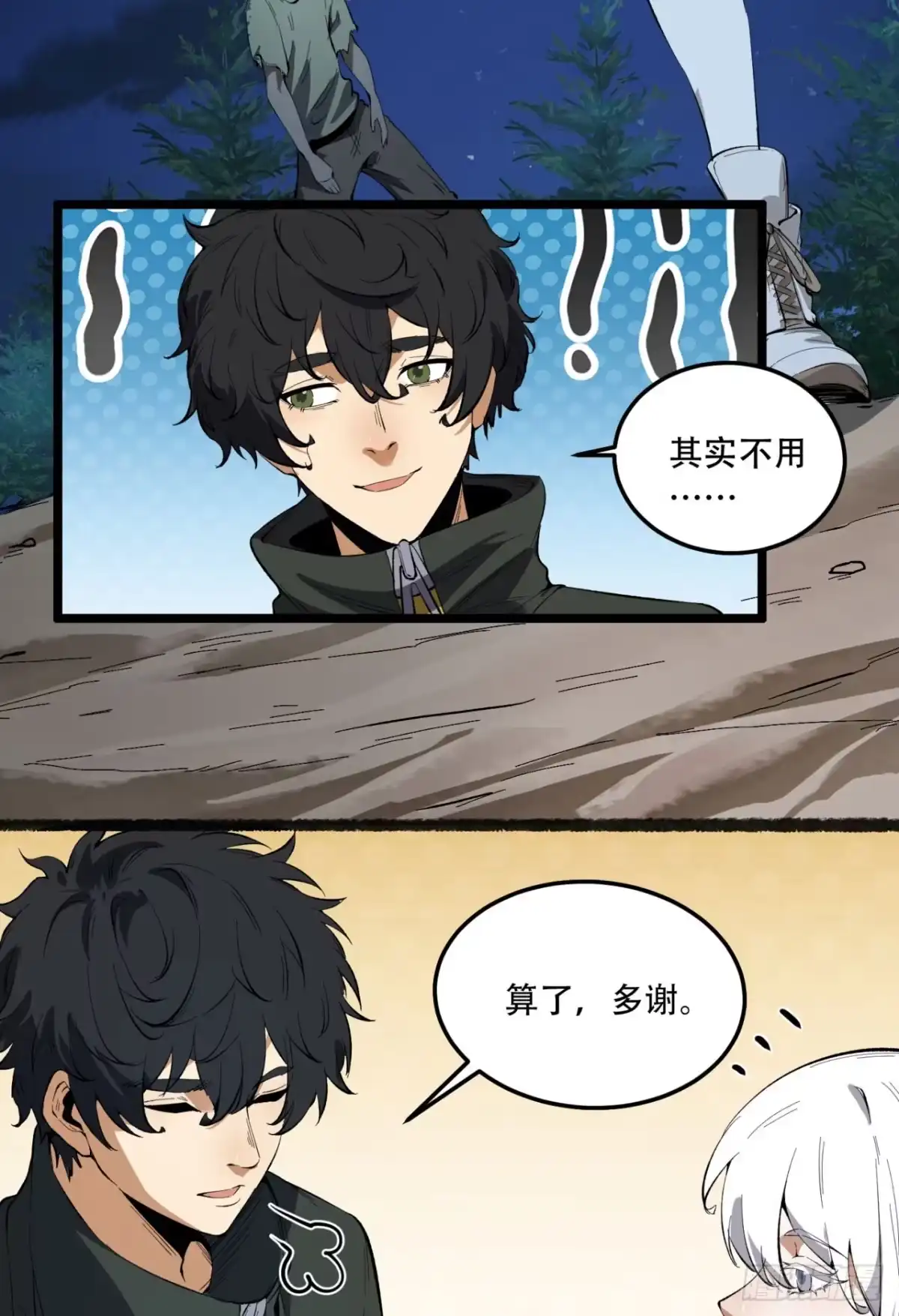第58页