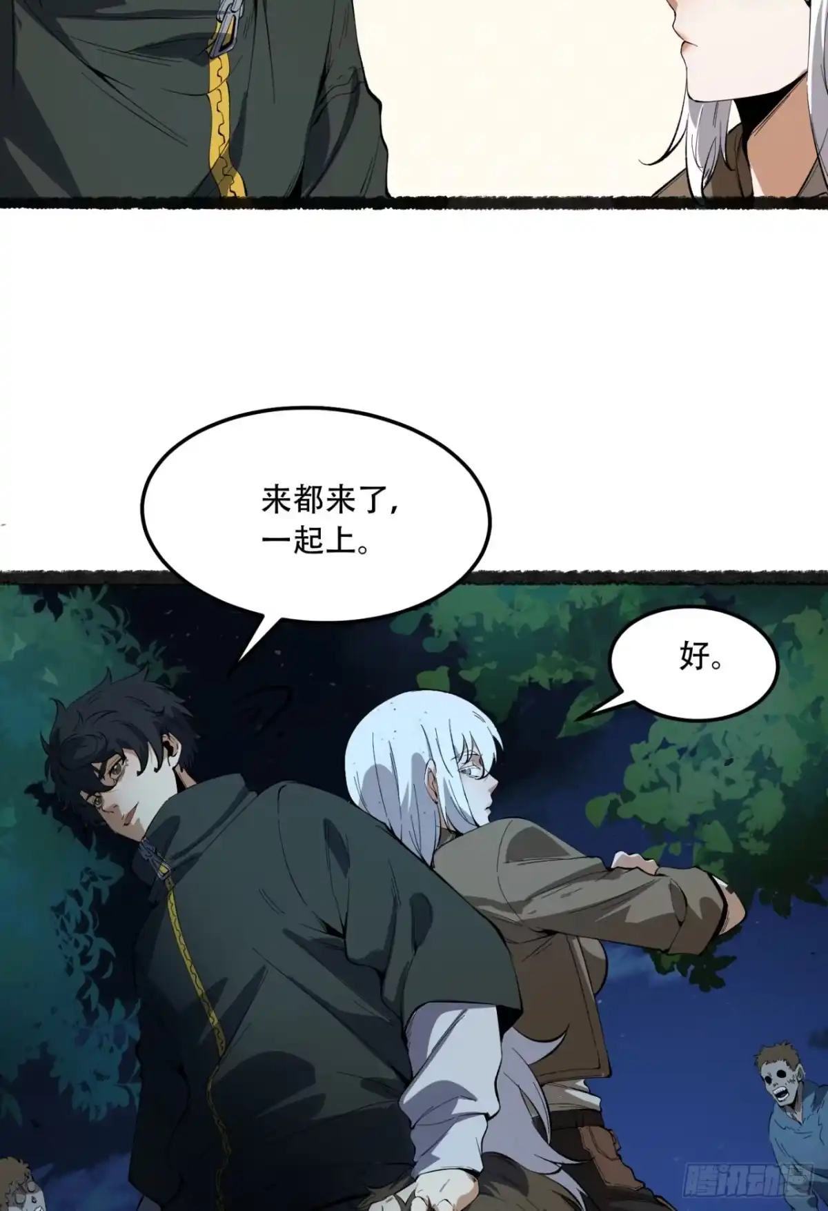 第59页