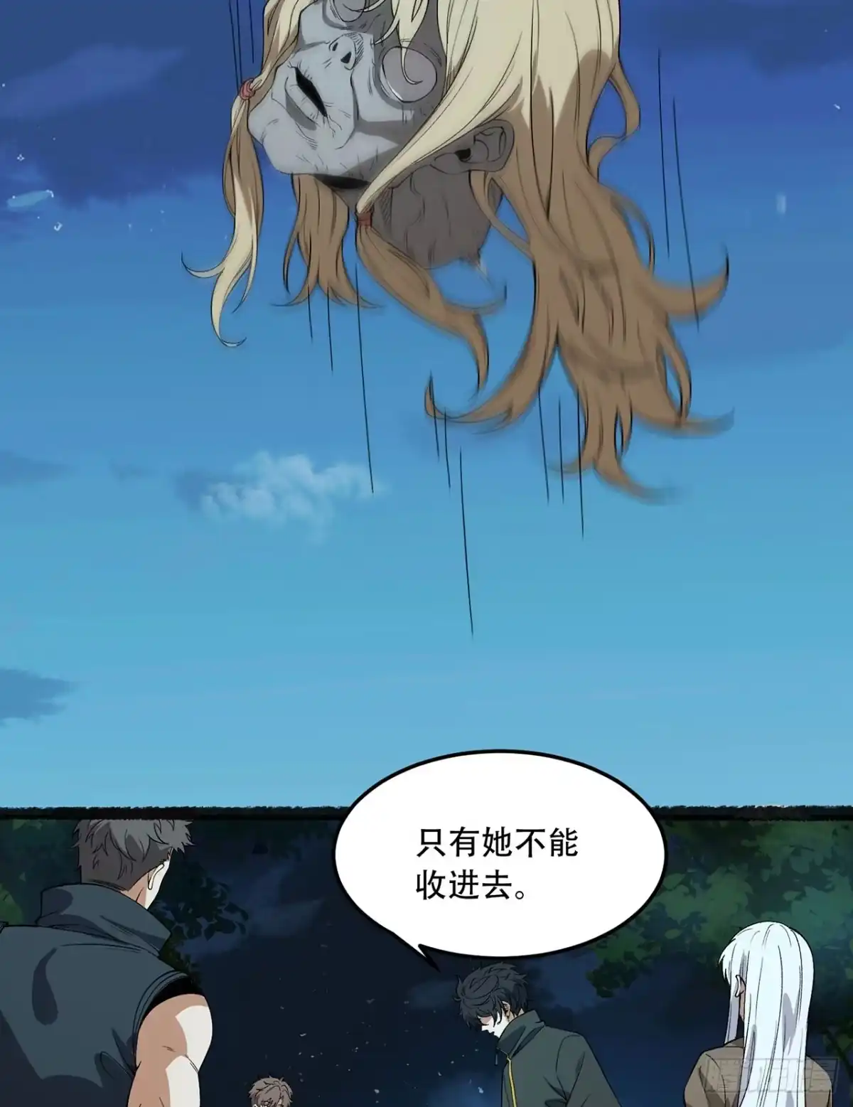 第65页