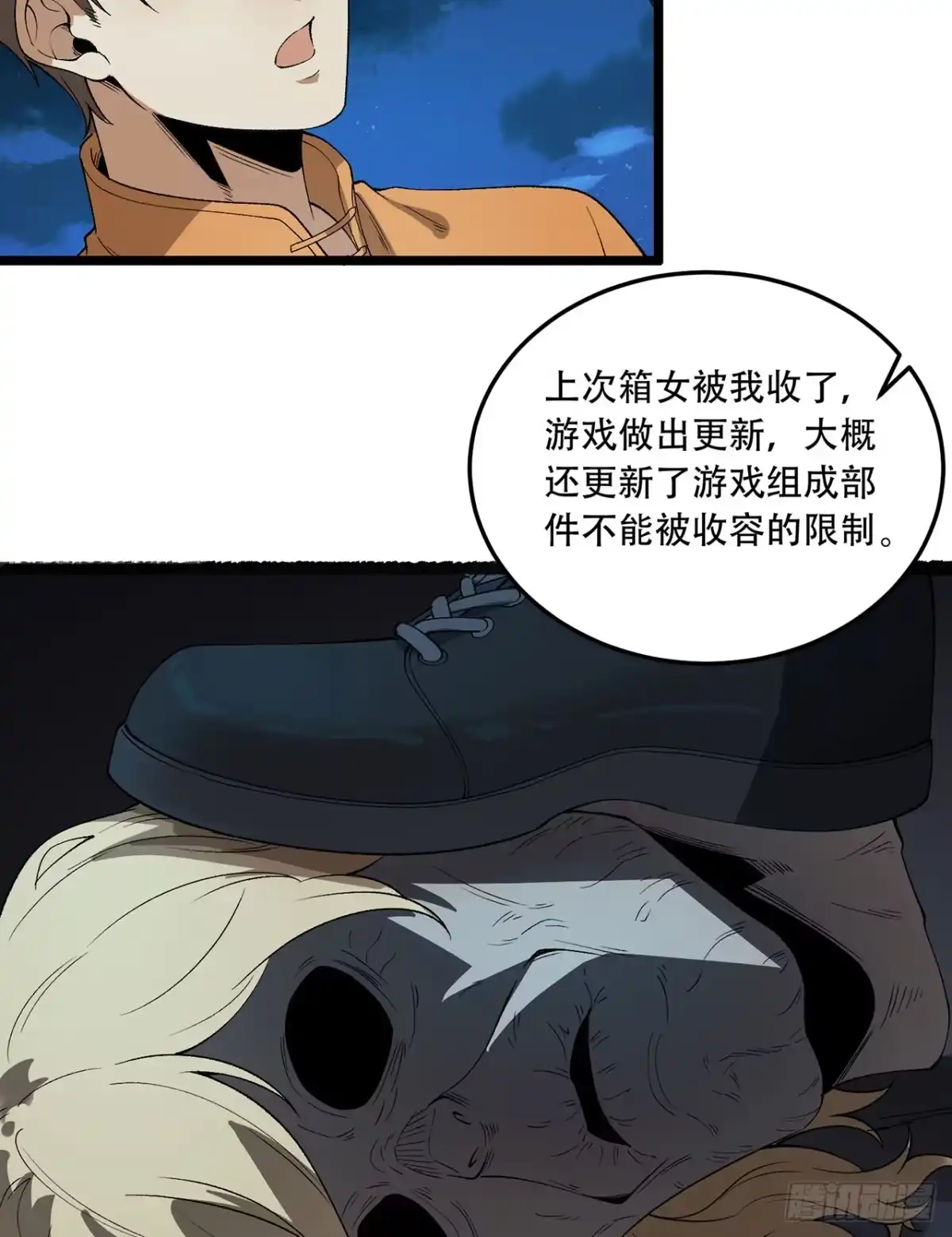 第67页