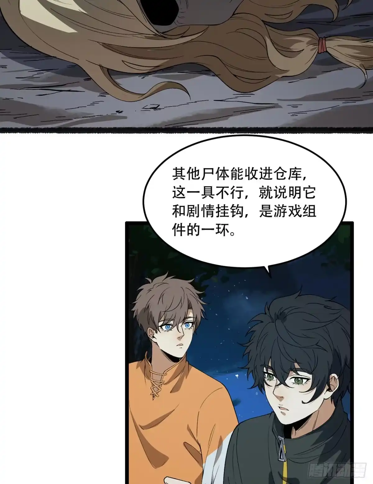 第68页