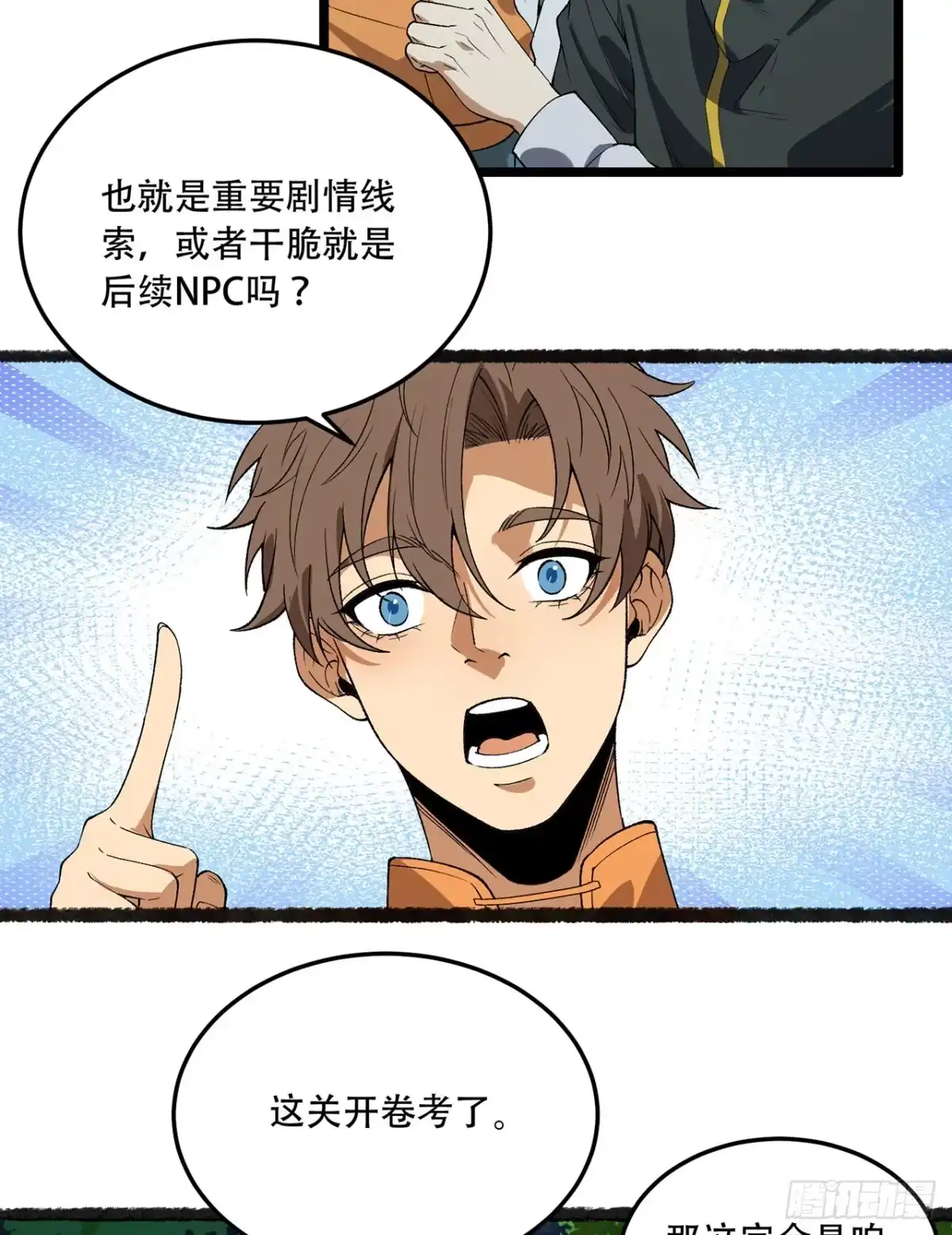 第69页