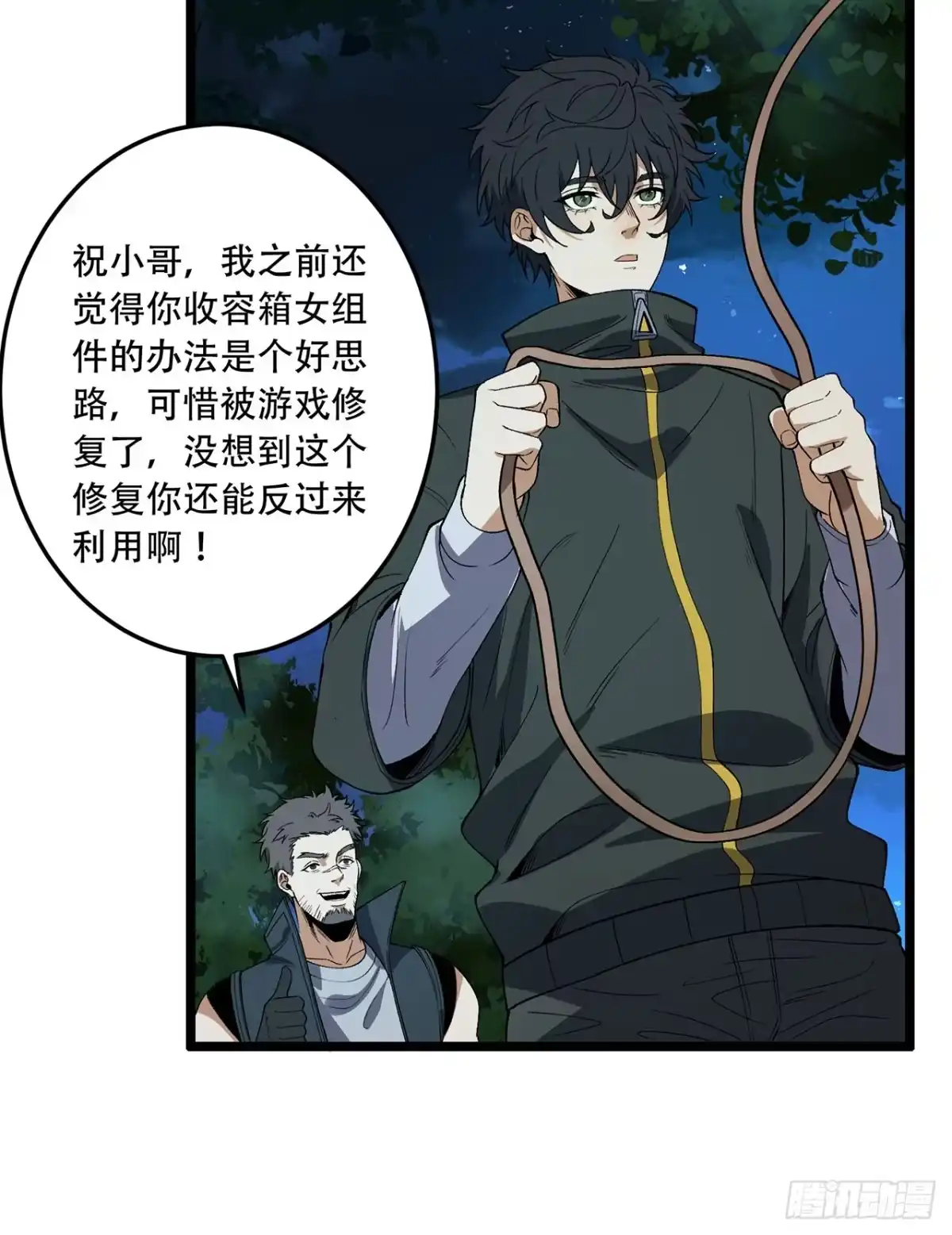 第71页