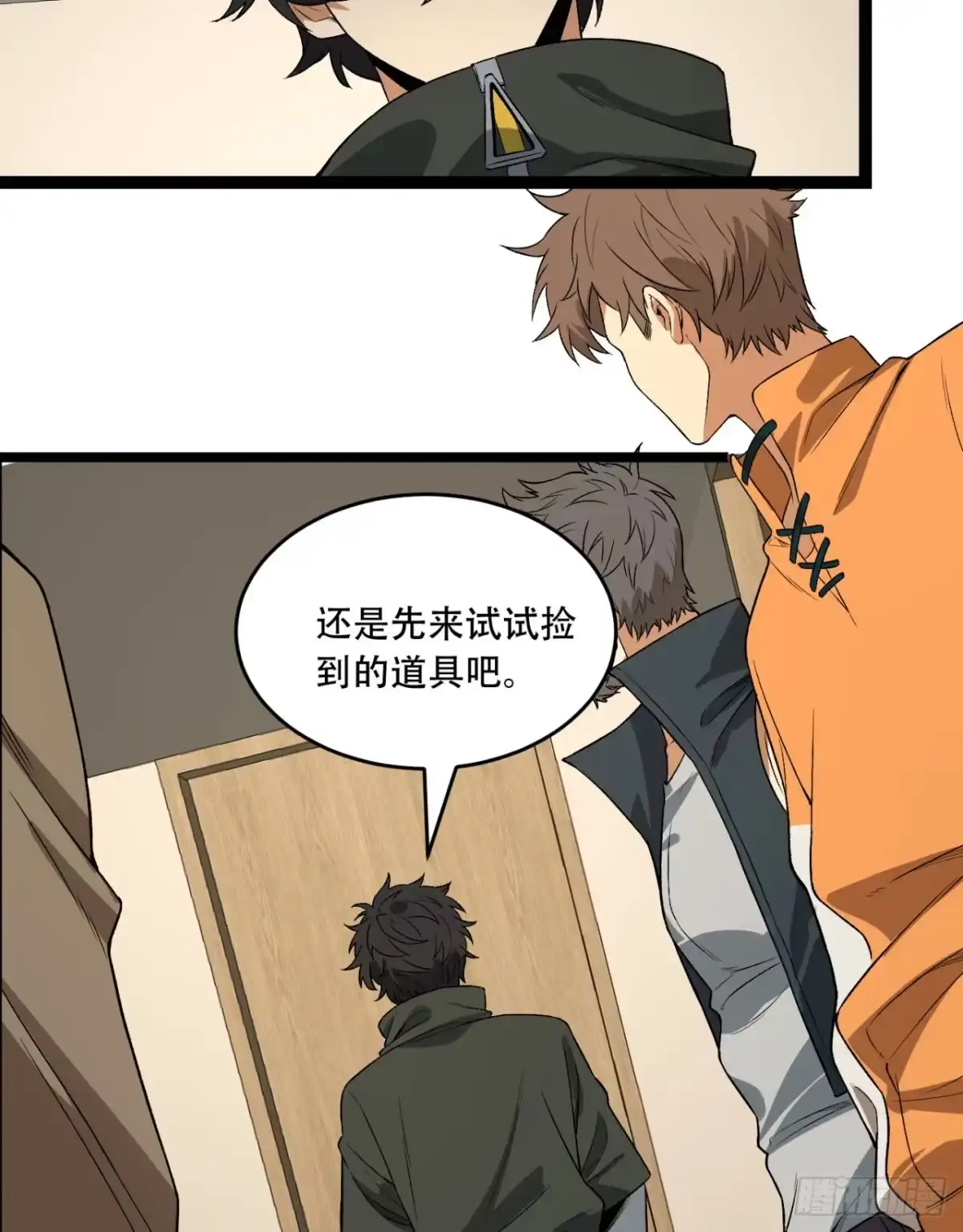 第27页