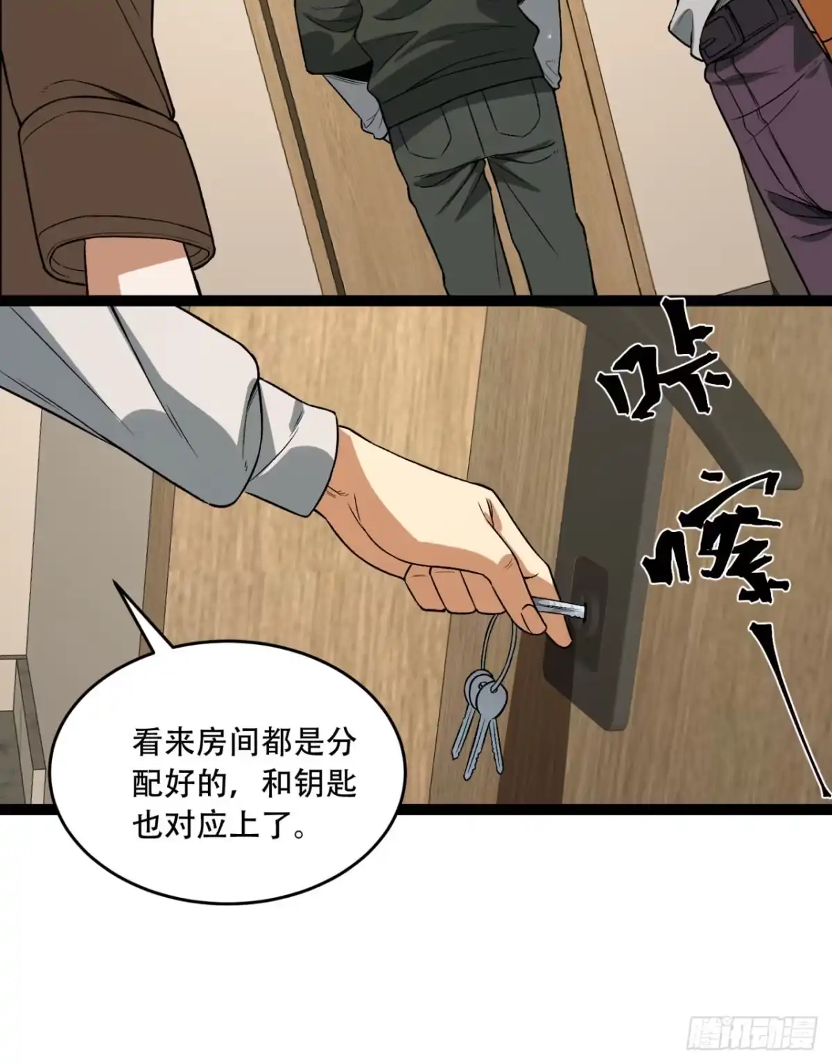 第28页