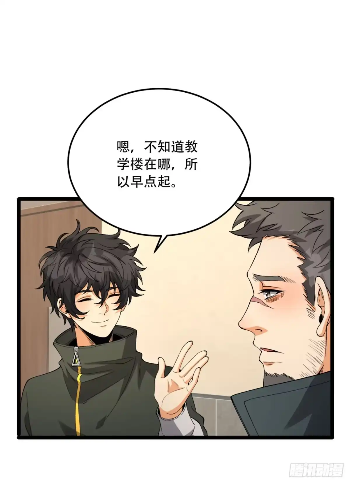 第47页